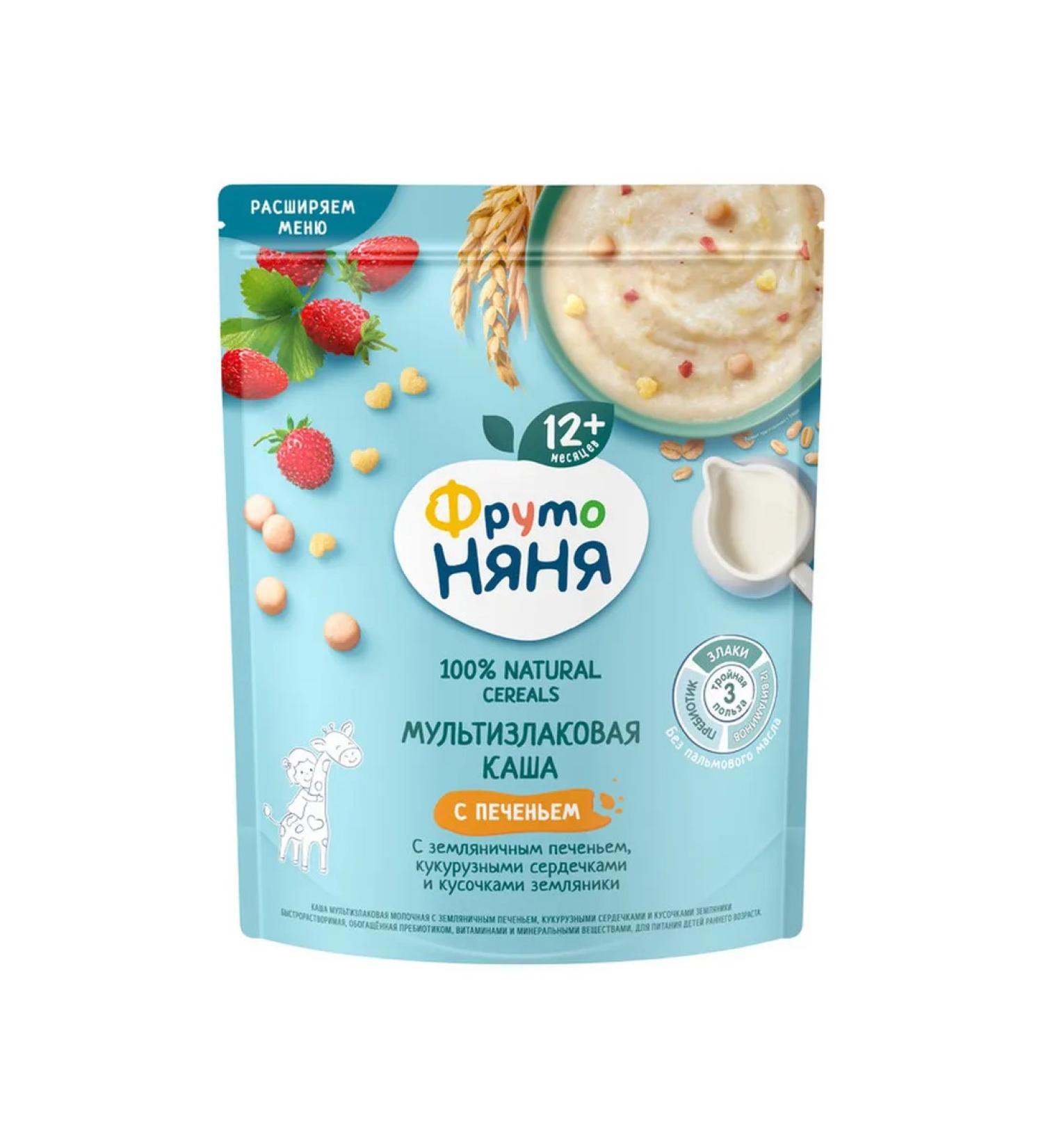 Frutonyanya Multicarp porridge with strawberry cookies 200g - Buy Online on GoSupps.com