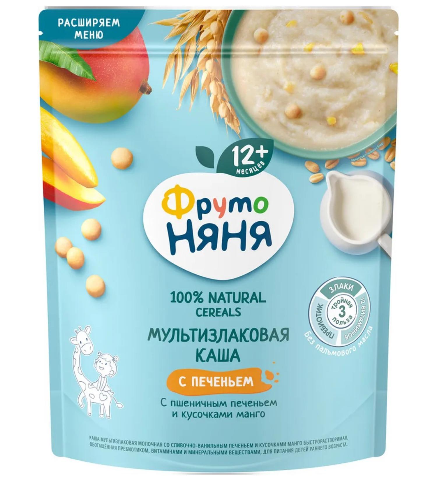 Frutonyanya Multicarp porridge with creamy-vanilla cookies 200g - Buy Online on GoSupps.com