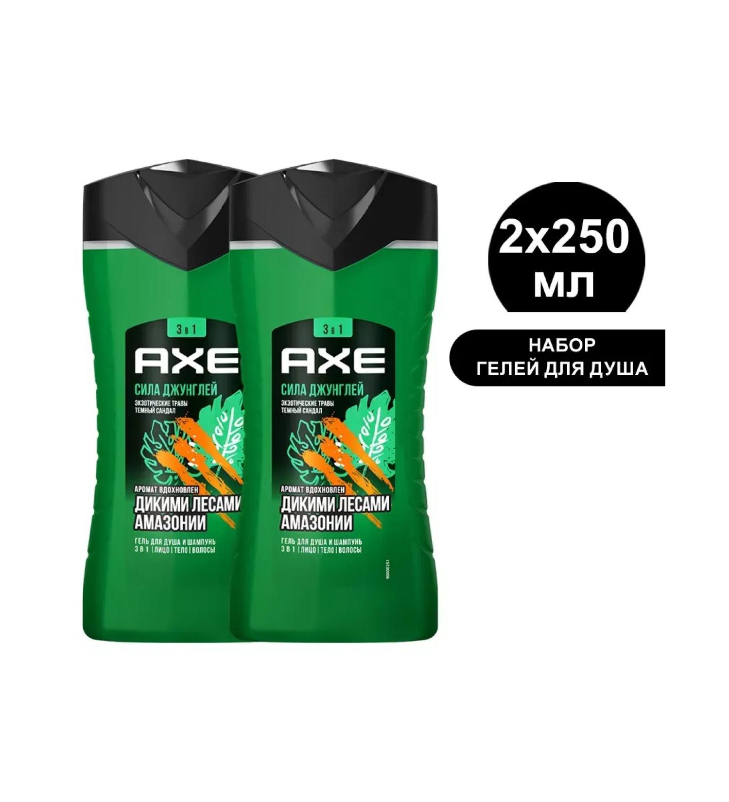 Axe Shower gel 3 in 1 male jungle force 250 ml 2pcs