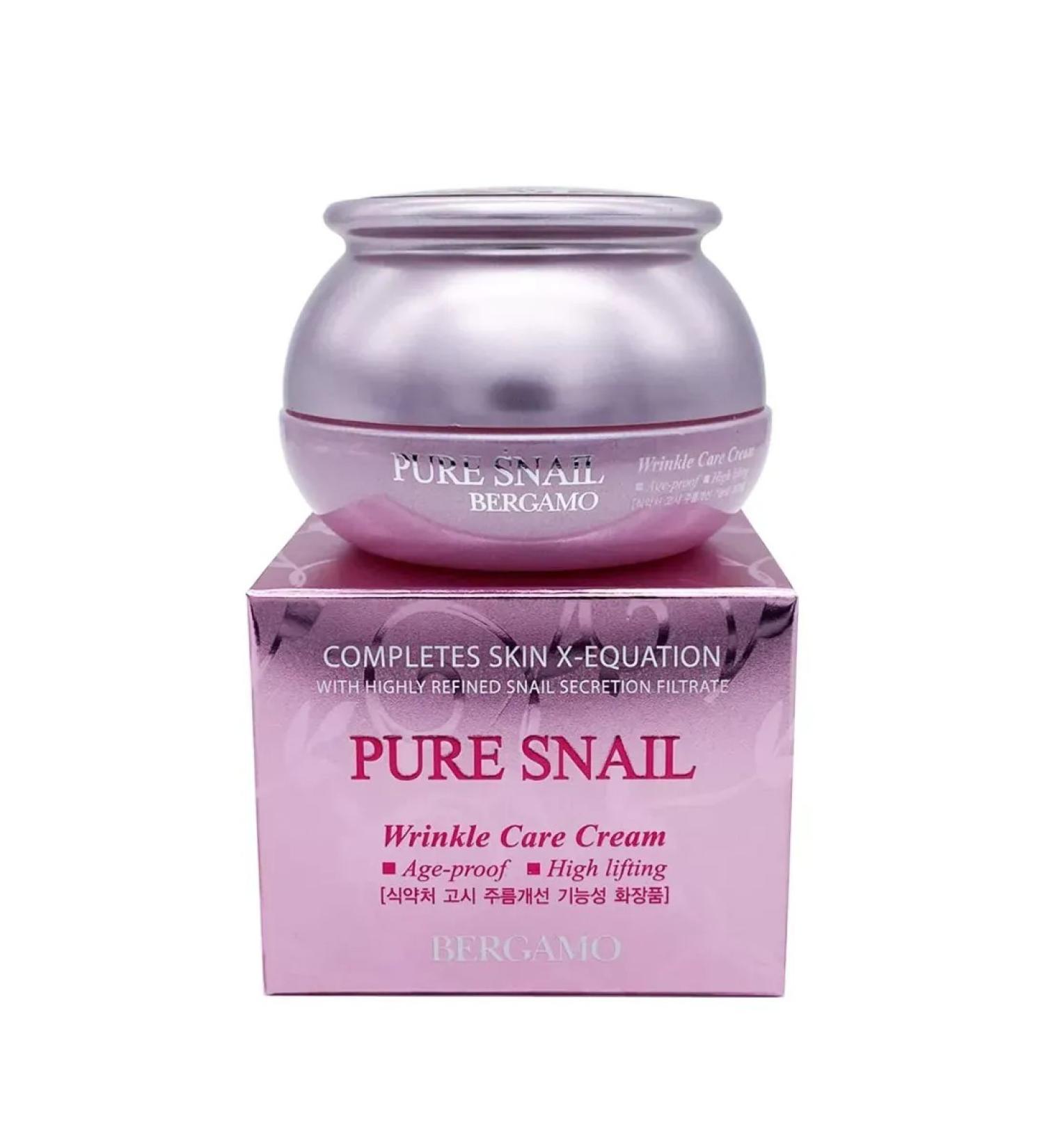 Bergamo Anti -aging moisturizer for face mucin - Buy Online on GoSupps.com