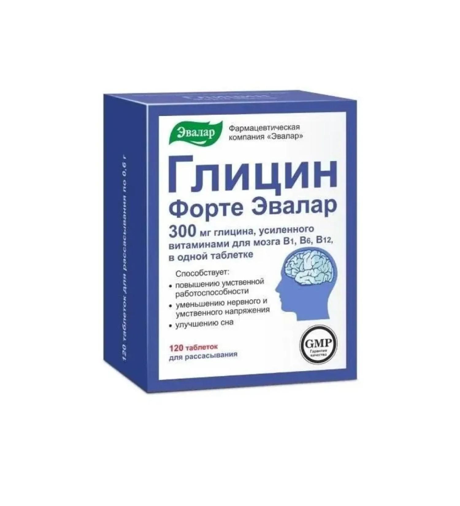 Evalar Glycine Fort 300 mg table. No. 120