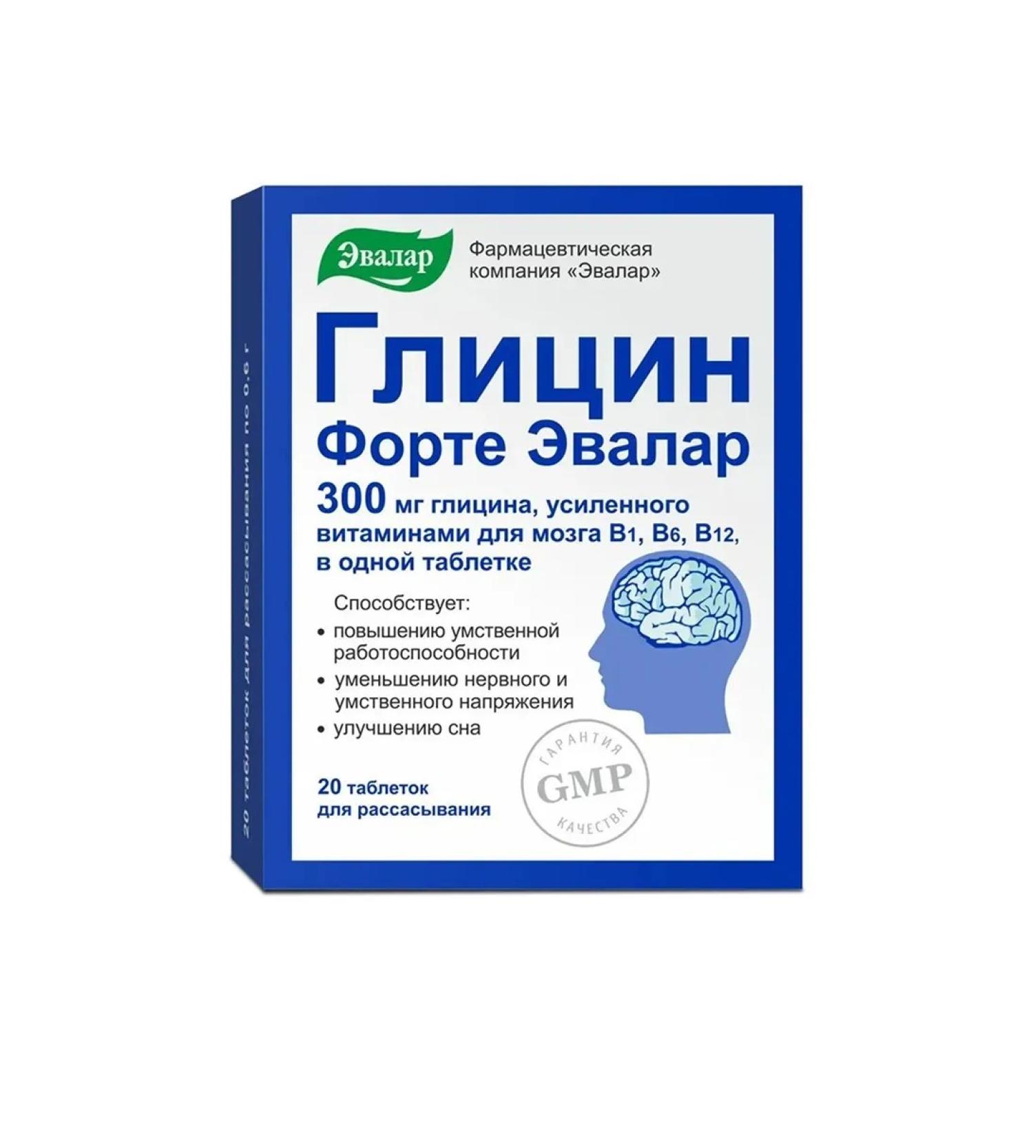 Evalar Glycine Fort 300 mg table. No. 20