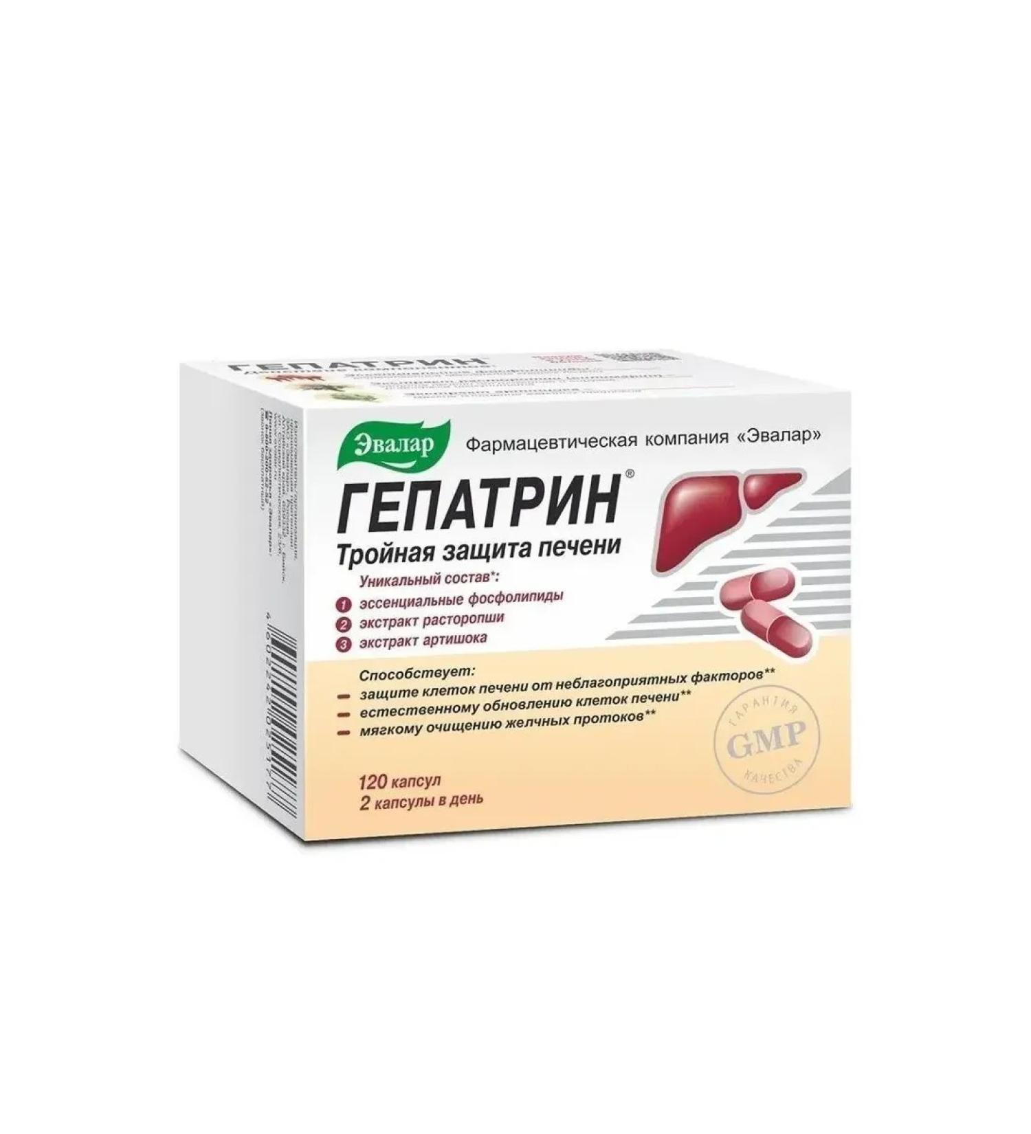 Evalar Hepatrin capsules 120 pcs