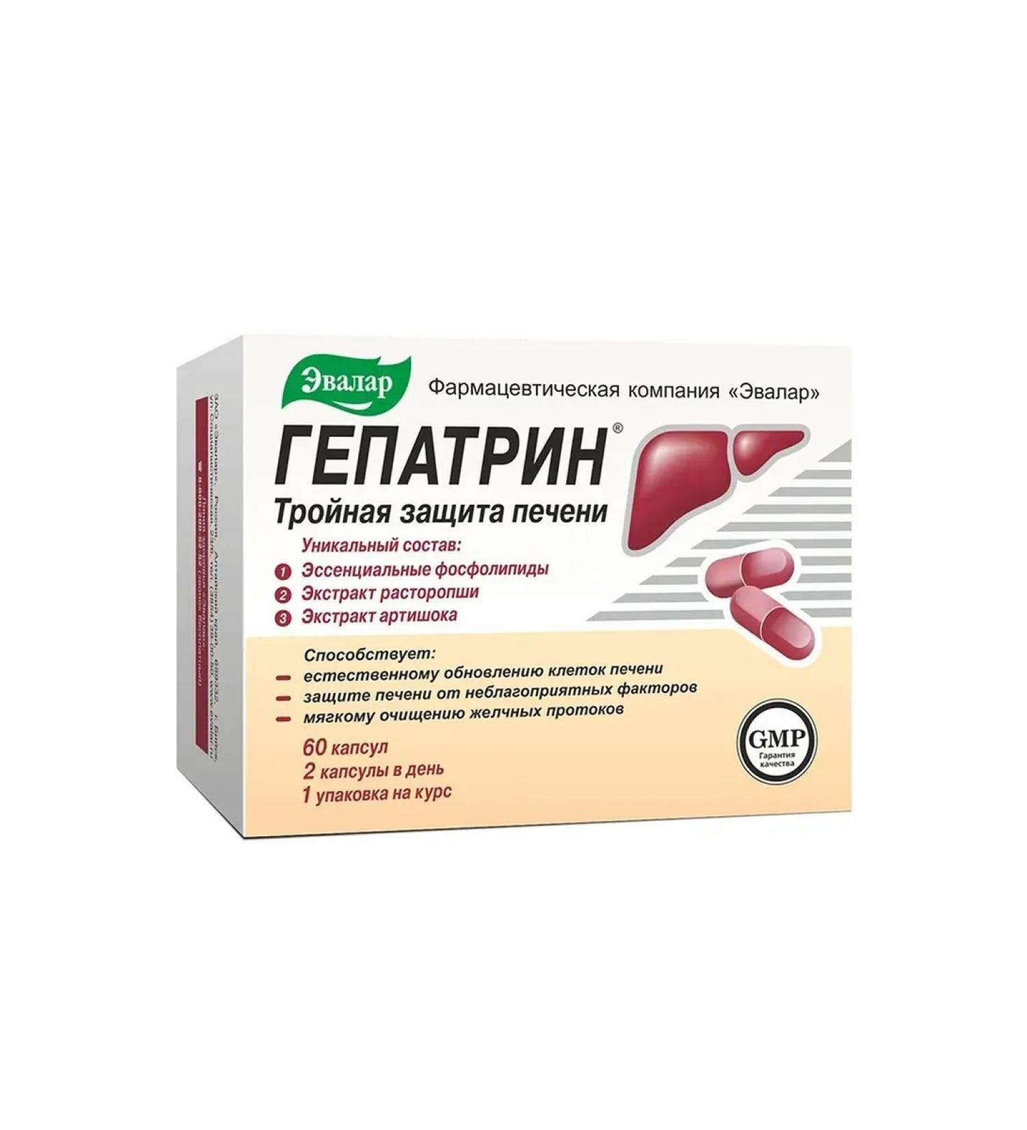 Evalar Hepatrin capsules 60 pcs