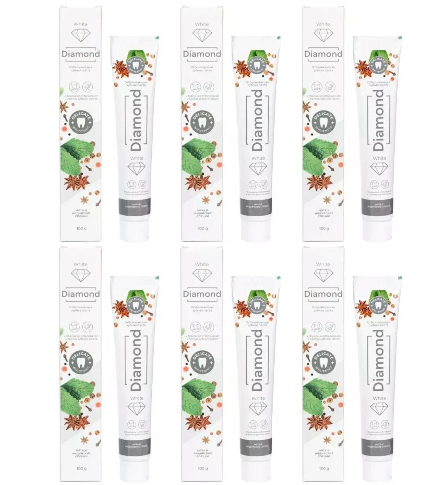 Doral Collection Diamond toothpaste whitening white 100 g 6 pcs