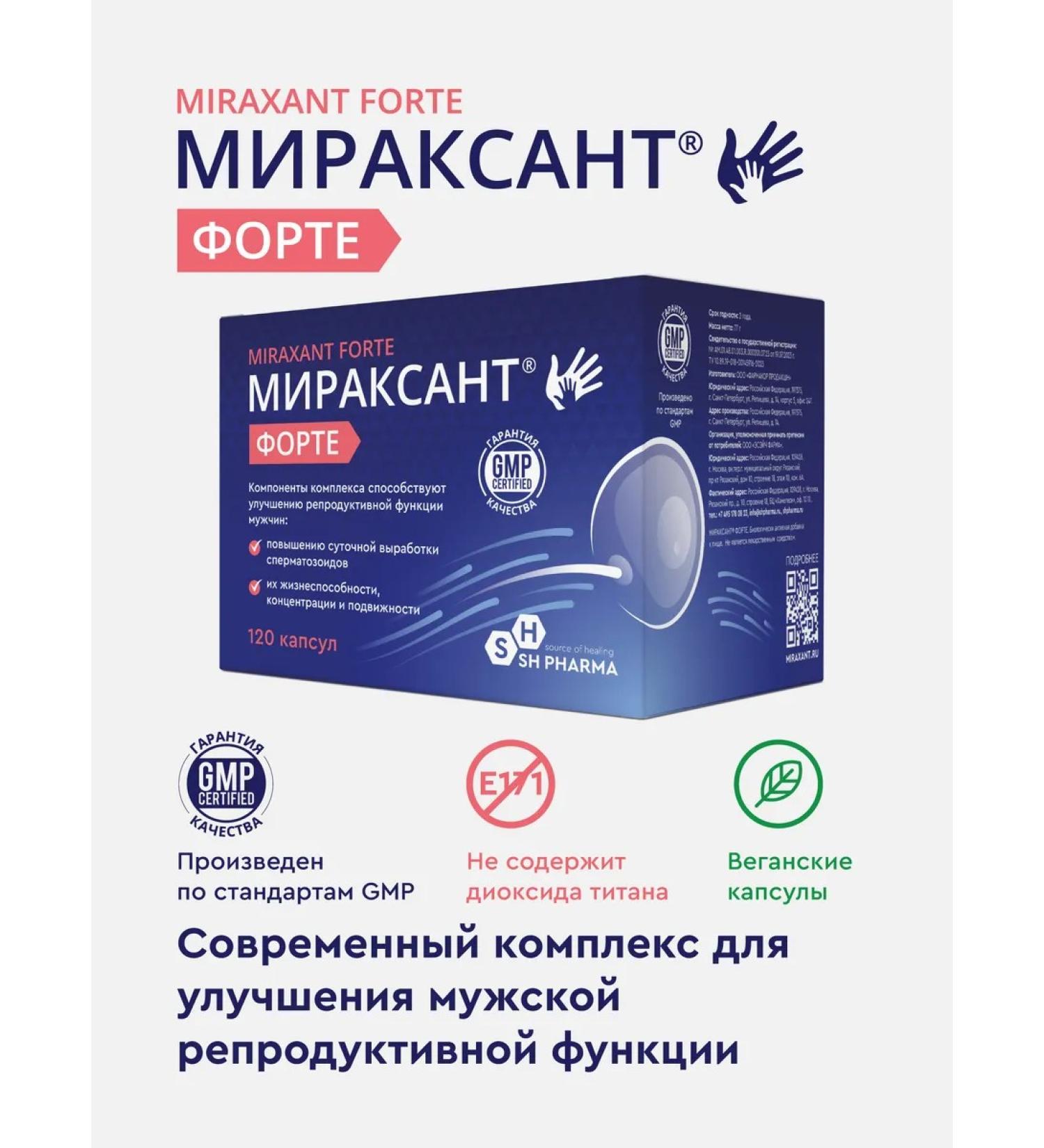 SH PHARMA Migrassant Forte capsules No. 120 - Buy Online on GoSupps.com