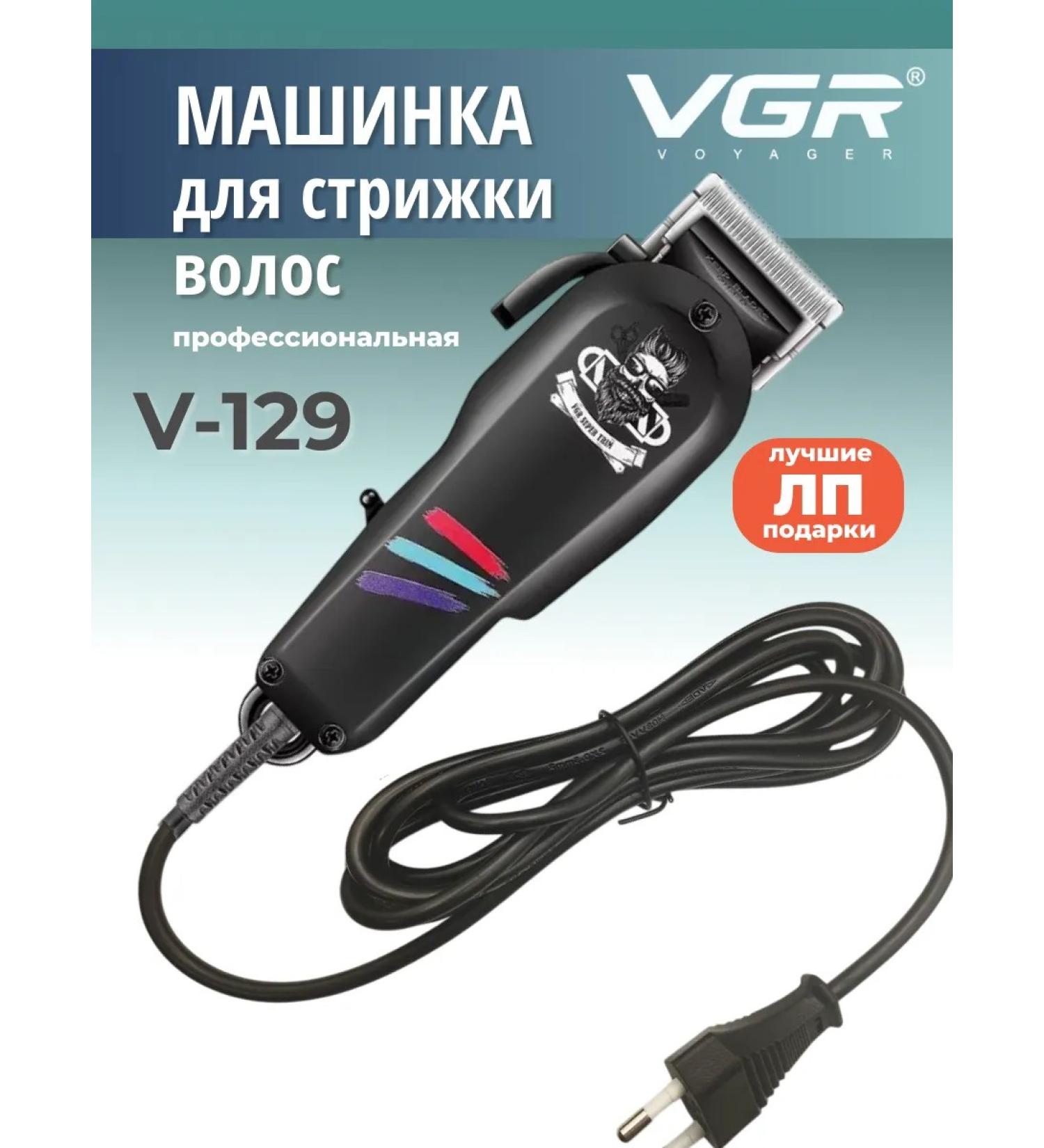 Hair cutting machine network wired trimmer - Buy Online on GoSupps.com