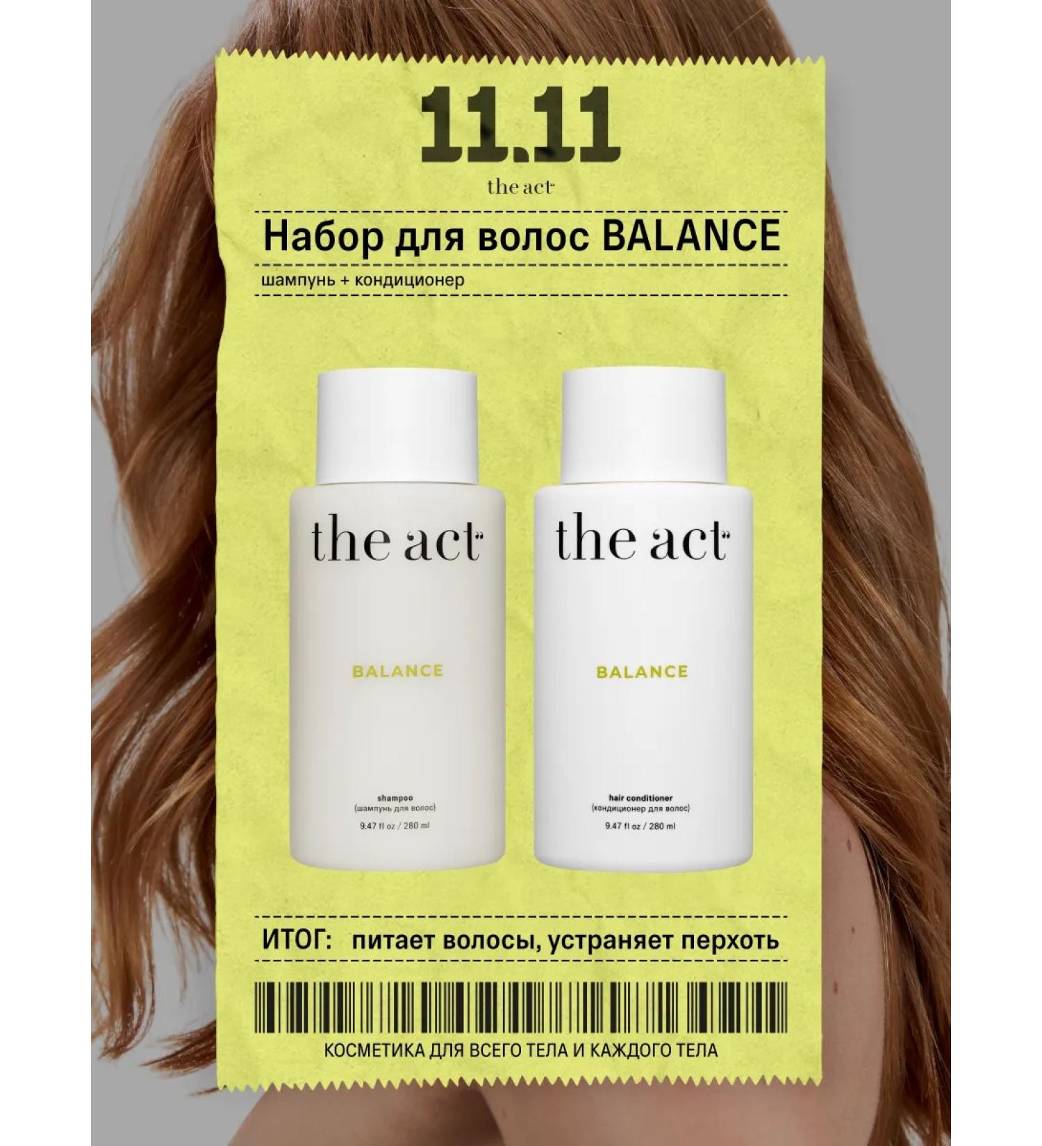 The Act Shampoo and air conditioning Set for hair Balance - Buy Online on GoSupps.com