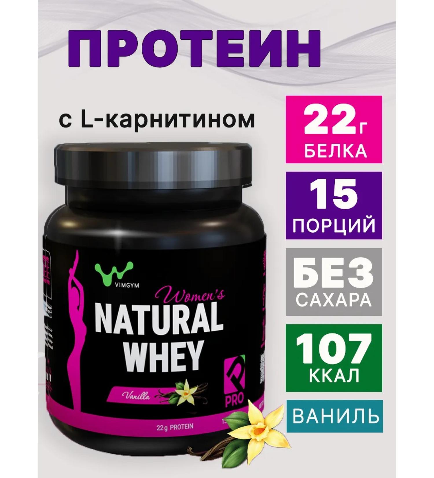 VIMGYM Disruption cocktail protein. Dry concentrate - Buy Online on GoSupps.com