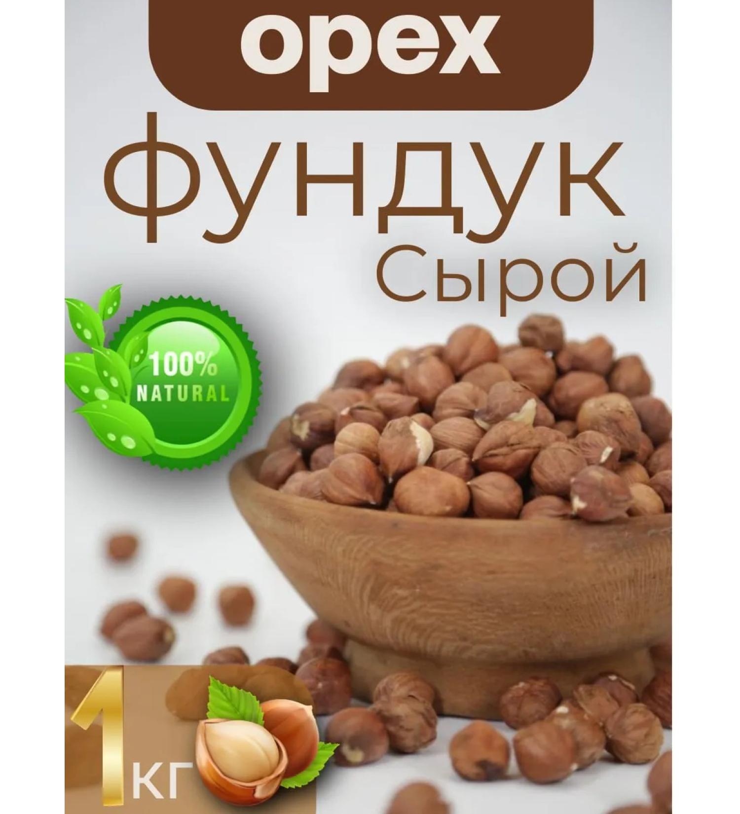 DRIED FRUIT 02 Rh -raw 1 kg peeled - Buy Online on GoSupps.com