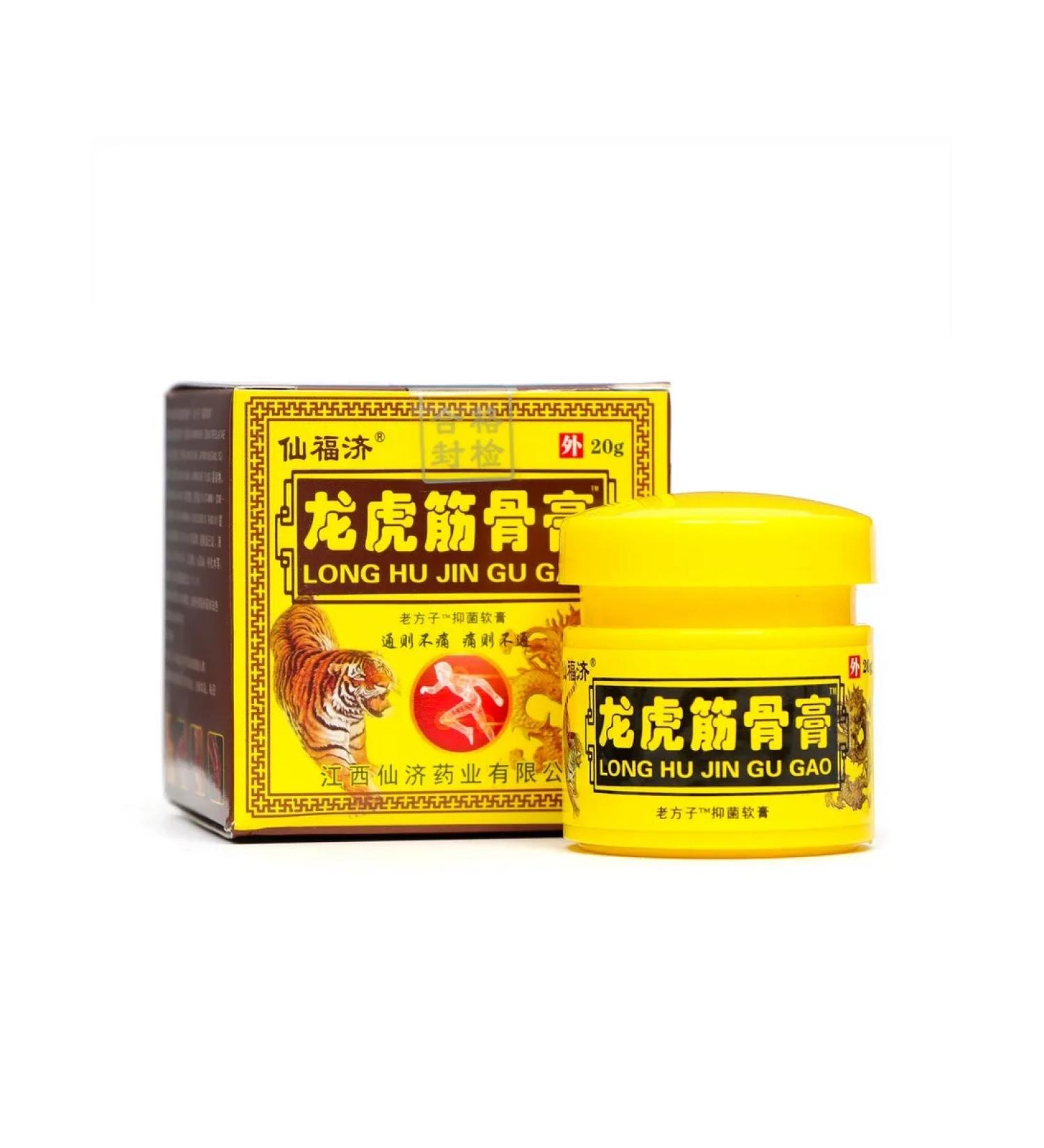 Favorite gift Tiger ointment from radiculitis 20 g - Buy Online on GoSupps.com