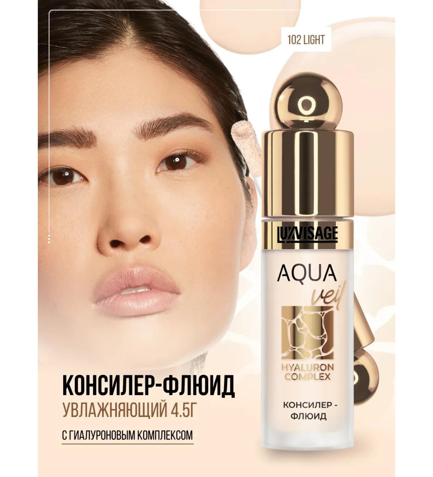 LUXVISAGE Clae for the face and eyes corrector - Buy Online on GoSupps.com