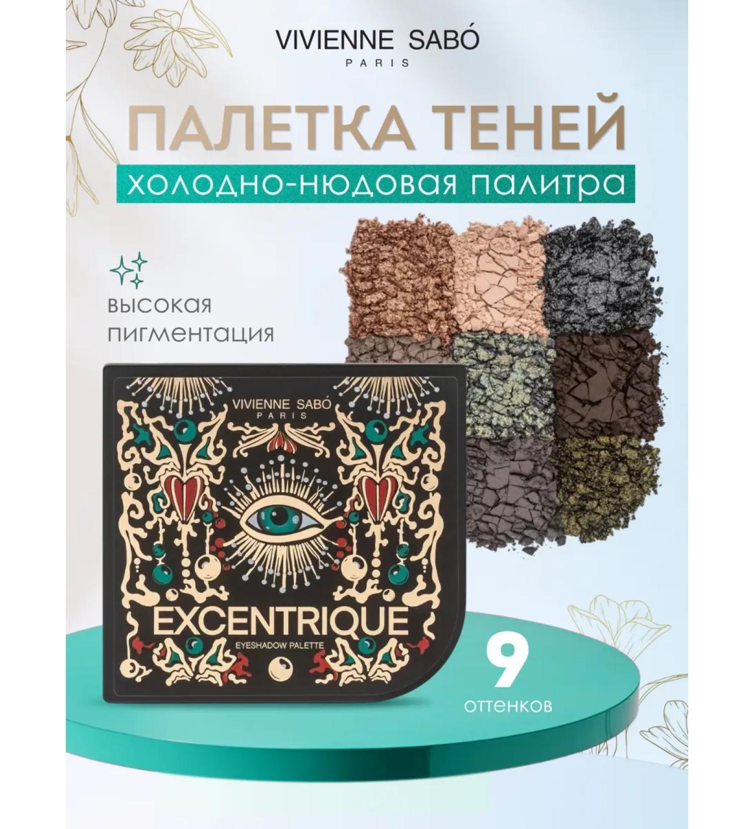 VIVIENNE SABO EXCENTRIQE FELL PALETARY - Buy Online on GoSupps.com