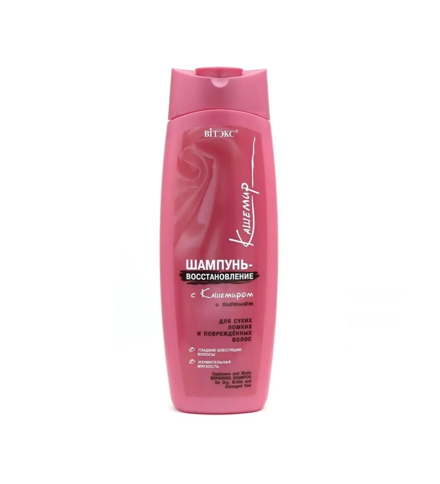 Vitex Hair shampoo 500 ml