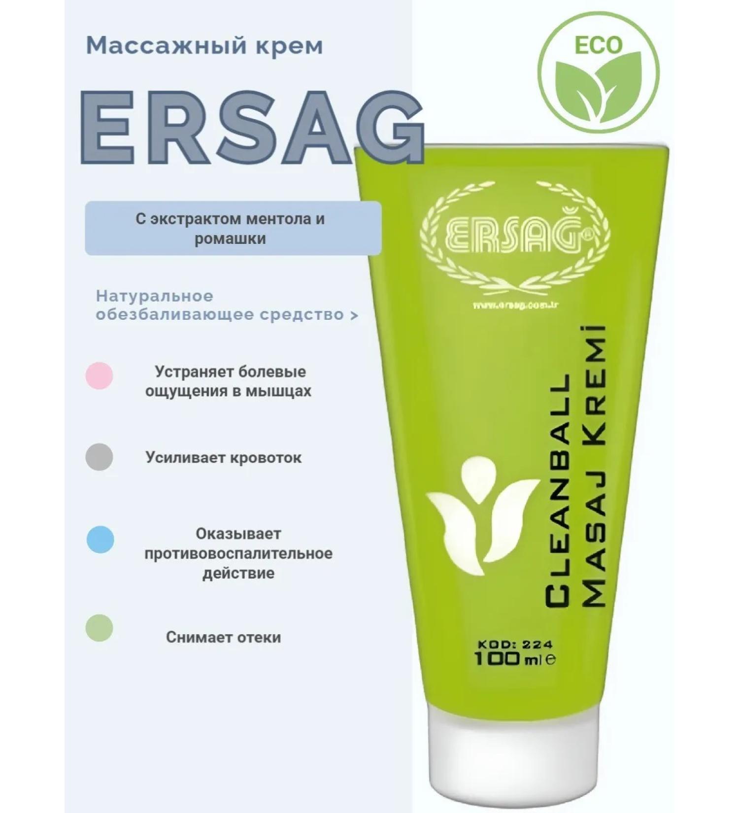 Ersag Massage cream 100ml - Buy Online on GoSupps.com