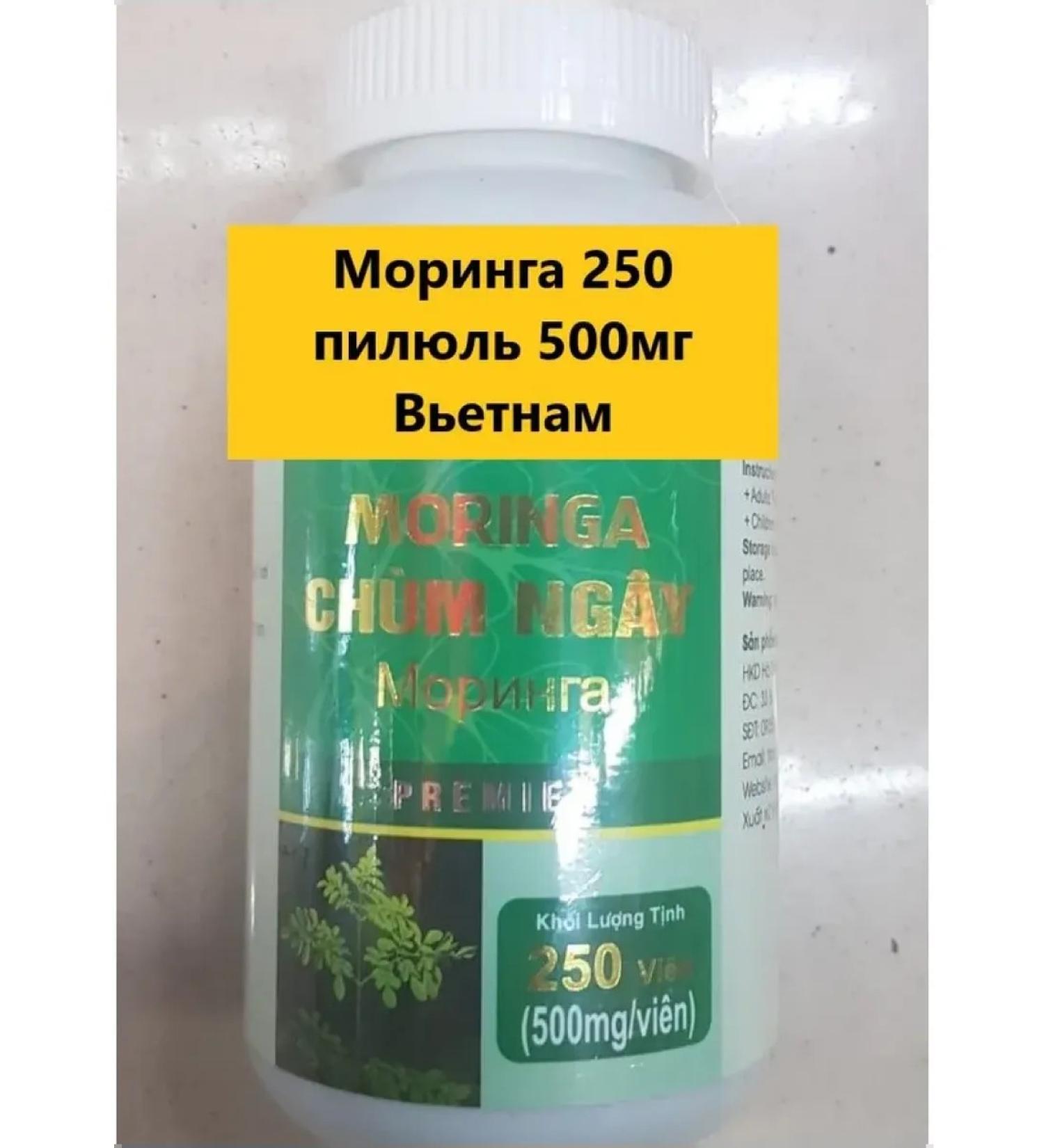Indra Mering 250 Pilyul 500mg Vietnam Health Rejuvenation
