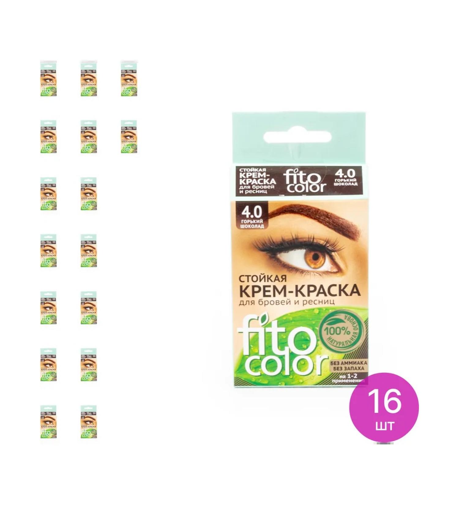 Fito cosmetics Brovy Pito Pito Cosmetics 4.0 Gorky Chocolate 16 pcs - Buy Online on GoSupps.com