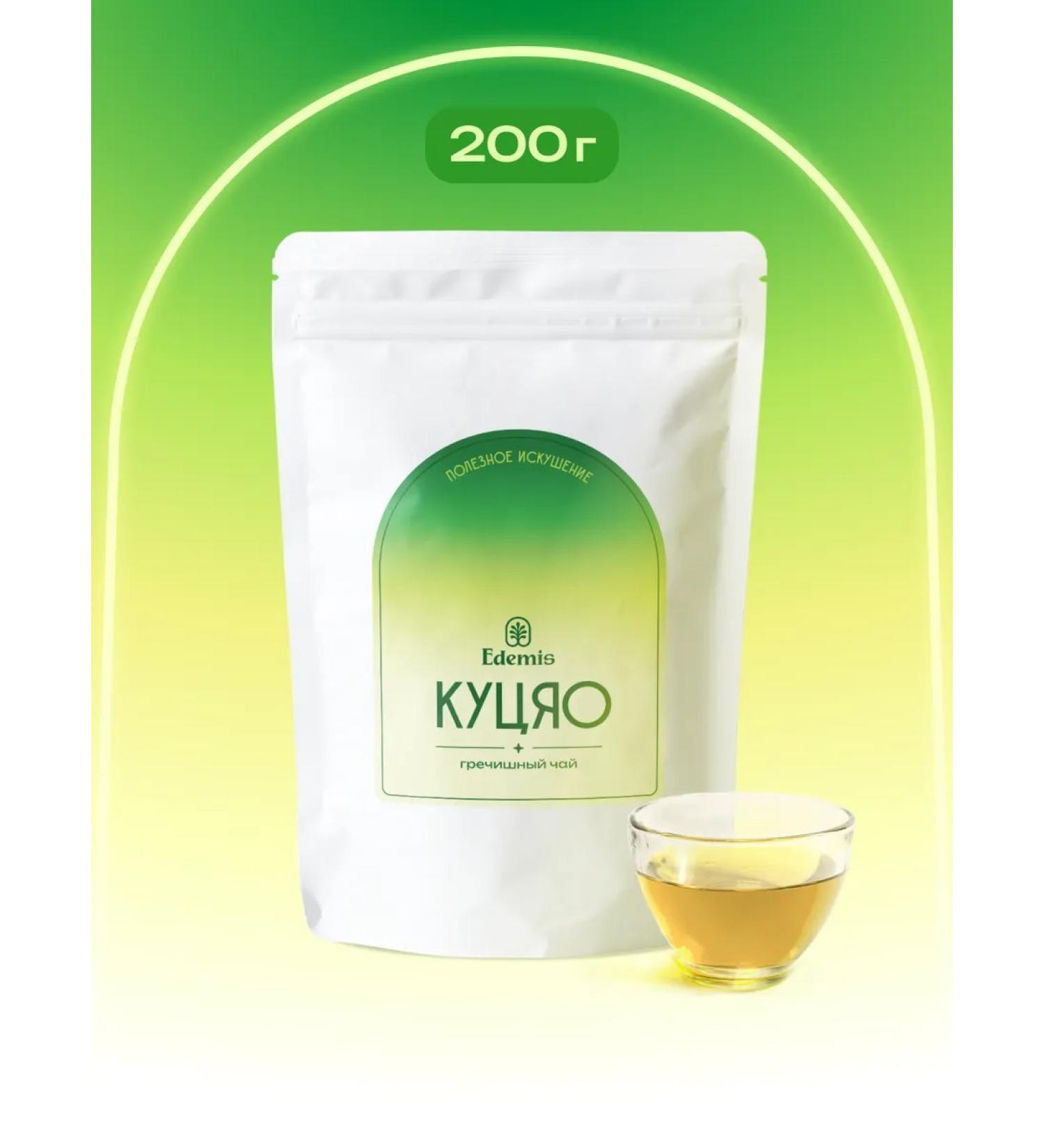 Edemis Buckwheat tea without caffeine granular kutsiao 200 g - Buy Online on GoSupps.com