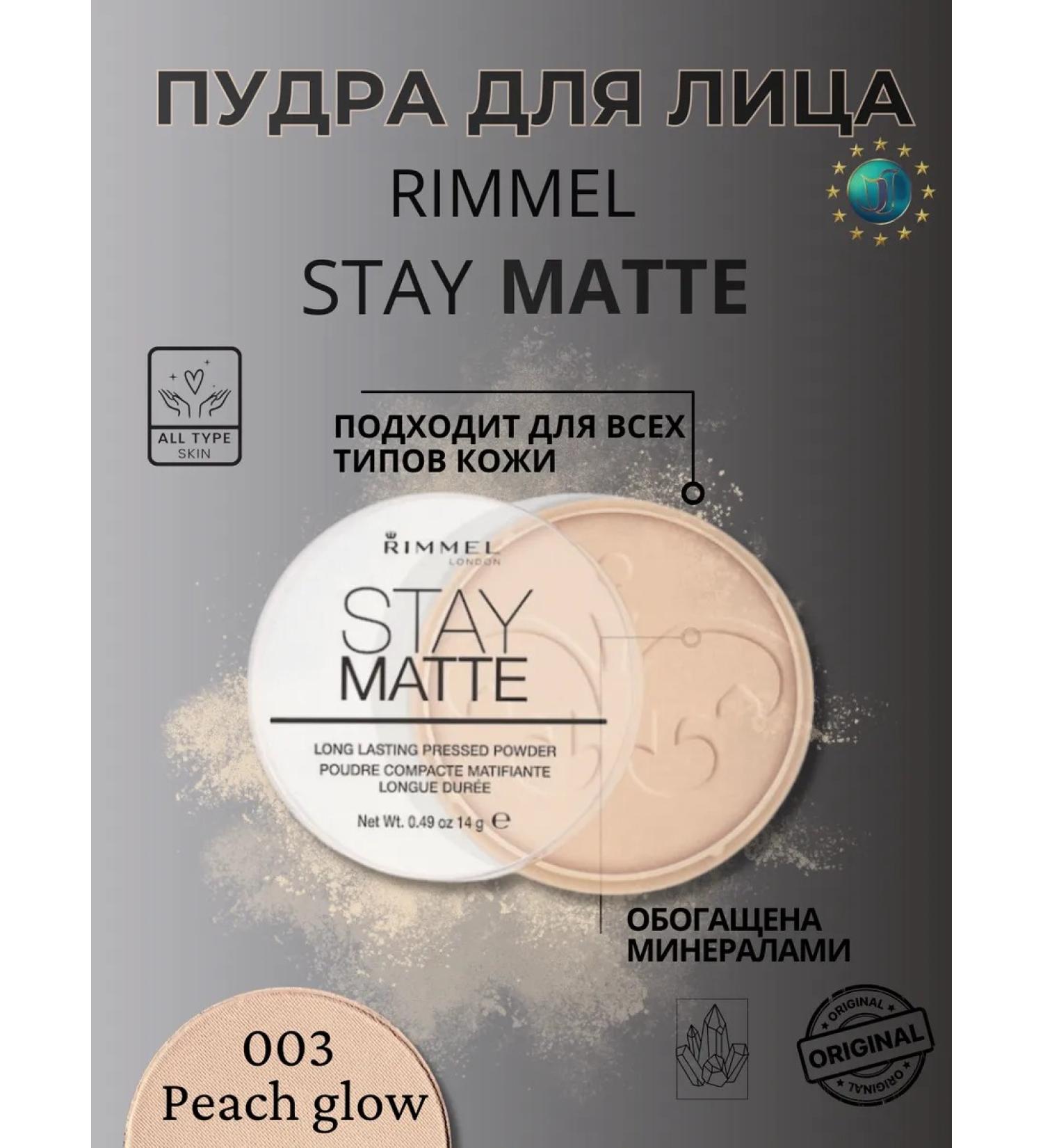 Rimmel The matting powder Stay Matte Long Lasting 003 Peach Glow - Buy Online on GoSupps.com