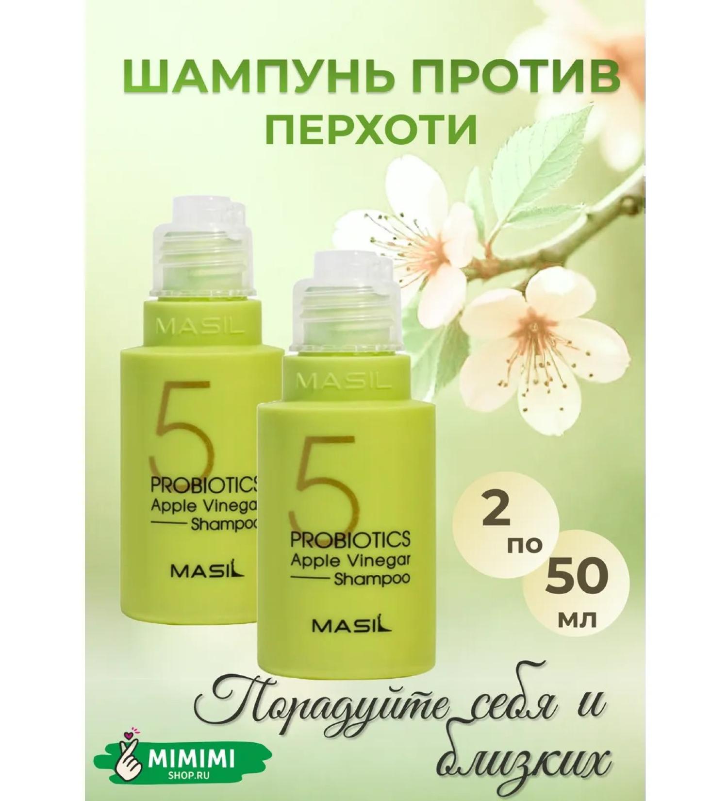 MASIL Shampoo with vinegar against dandruff 50ml+50ml - Buy Online on GoSupps.com