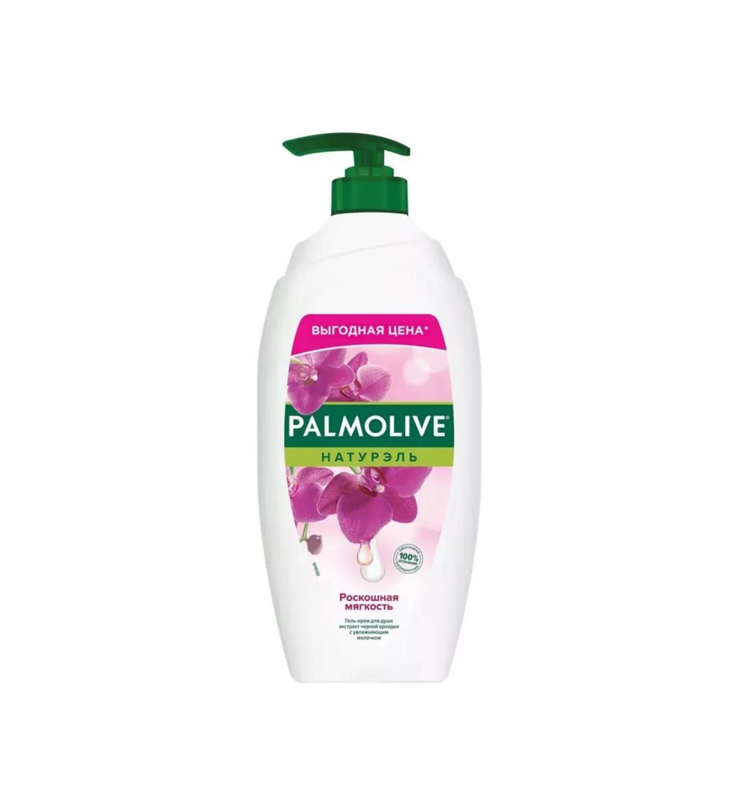 PALMOLIVE Shower gel Black orchid 250ml