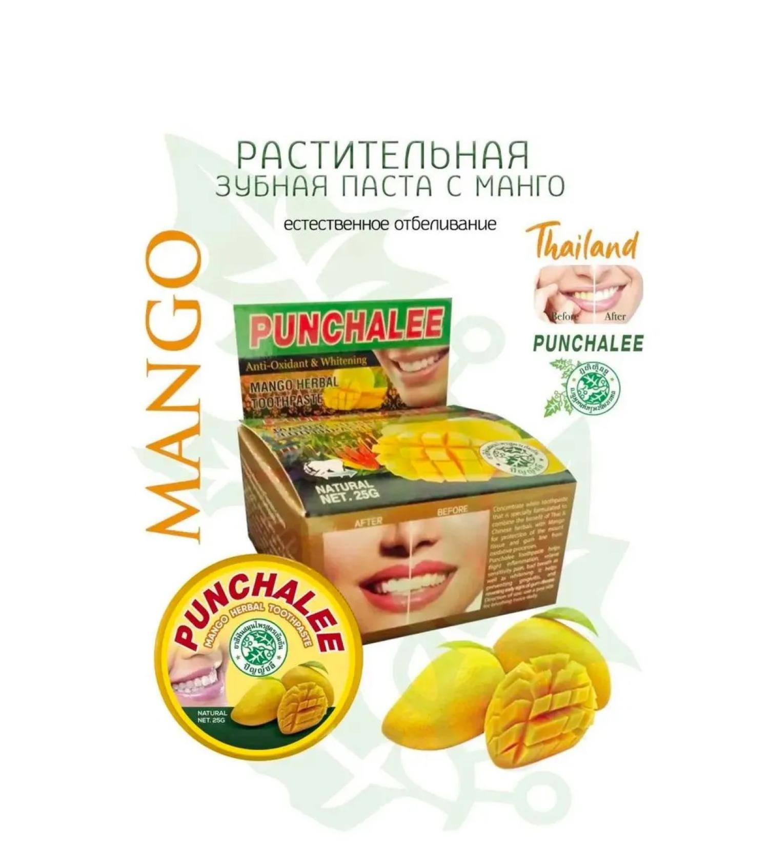 Punchalee Whitening toothpaste with mango 25 grams - Buy Online on GoSupps.com