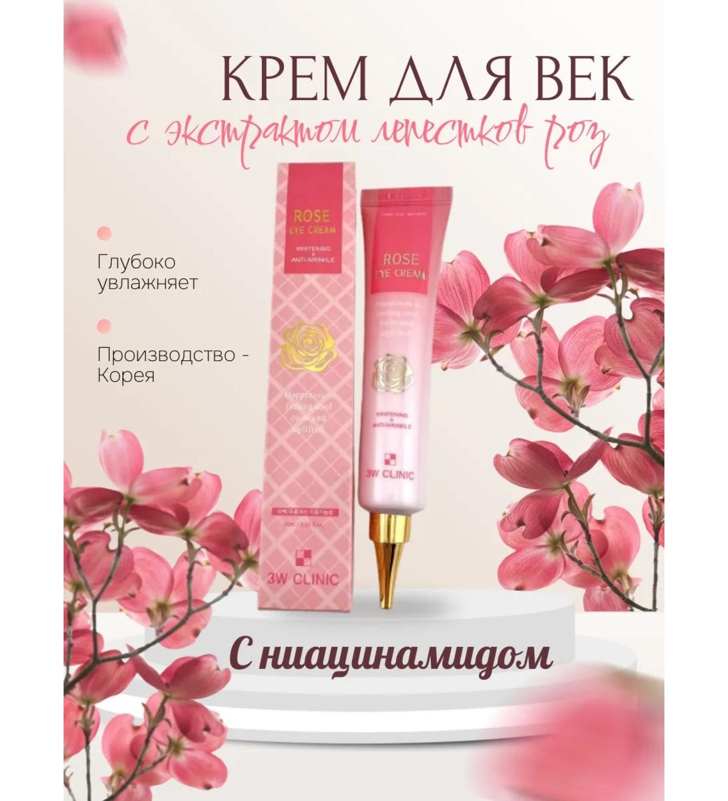 Evelina Evka Eye cream - Buy Online on GoSupps.com