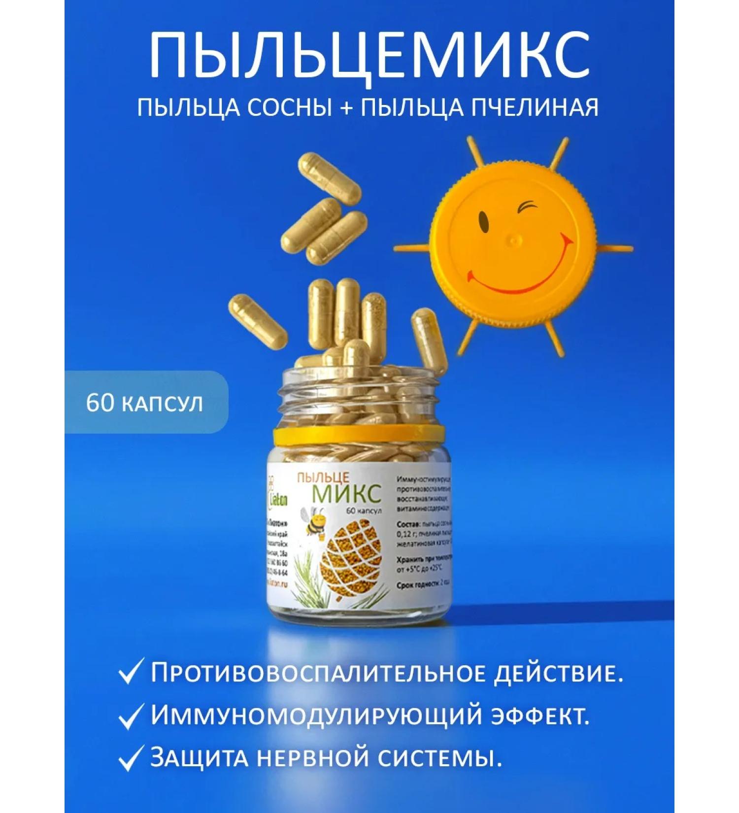 Liaton Polzemix bees and pine pollen of capsule 60 pcs - Buy Online on GoSupps.com