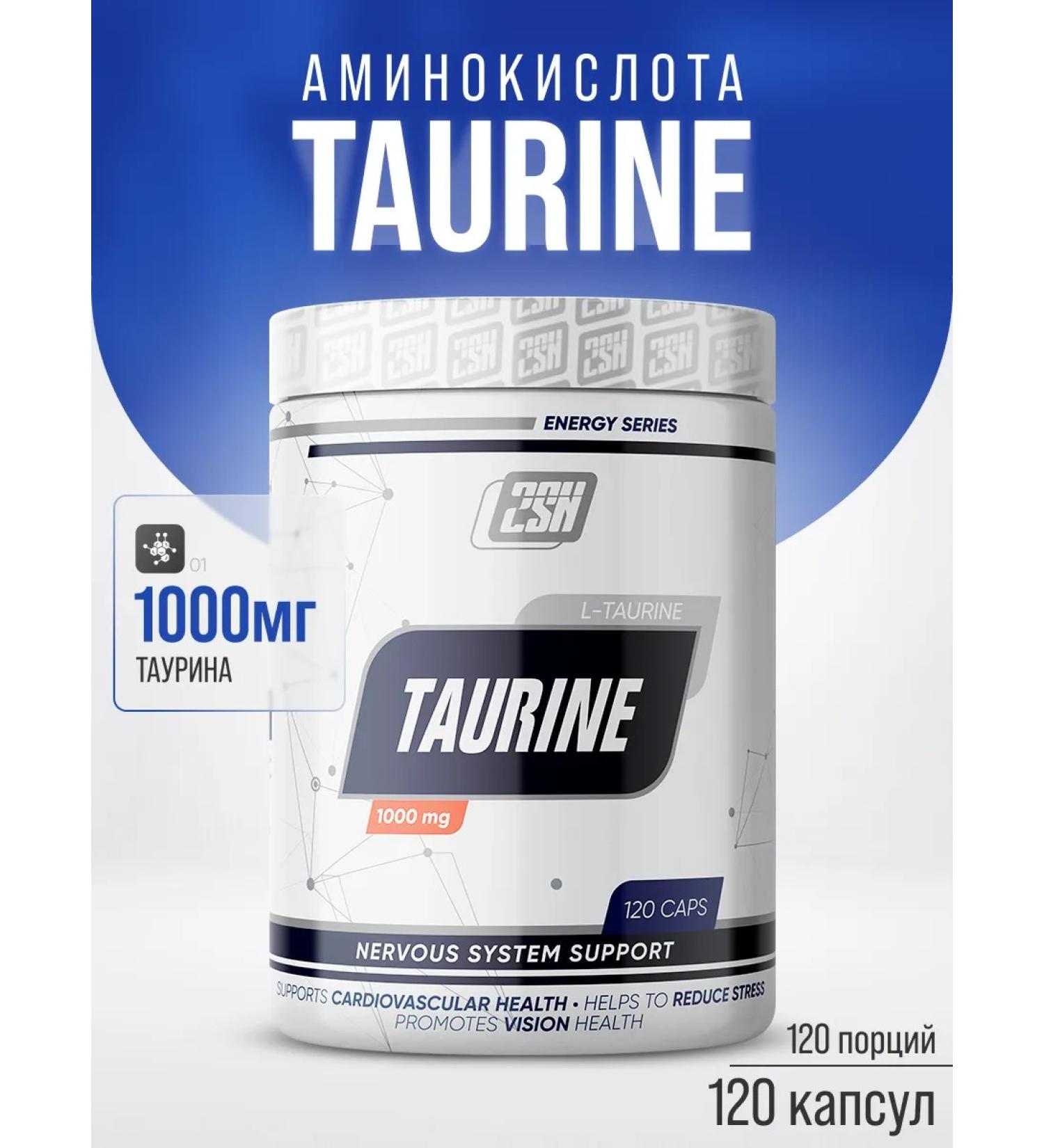 2SN Taurin 1000mg Taurine amino acid 120 capsules - Buy Online on GoSupps.com