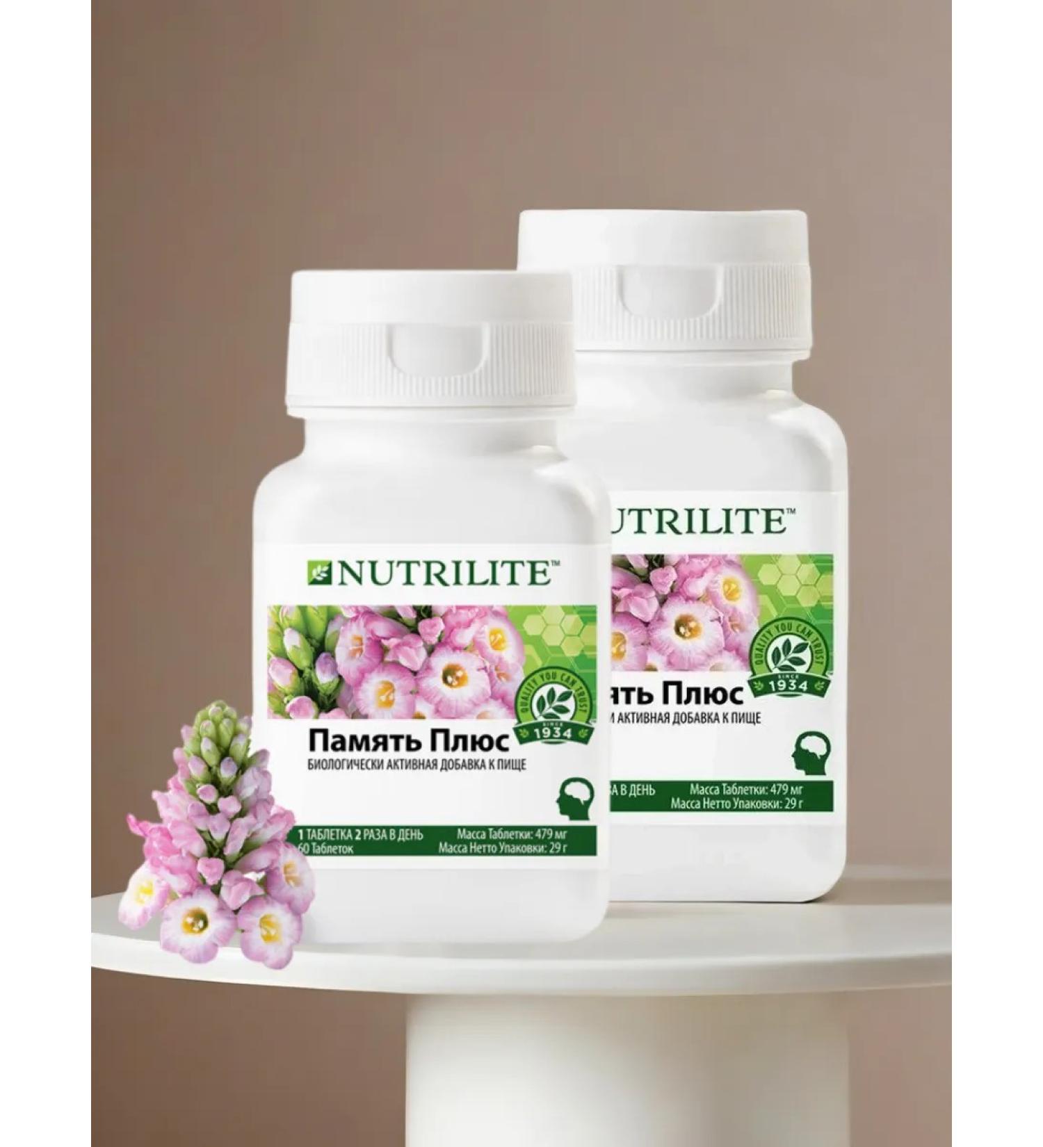 AMWAY Vitamins memory plus 2pcs. 60 tab