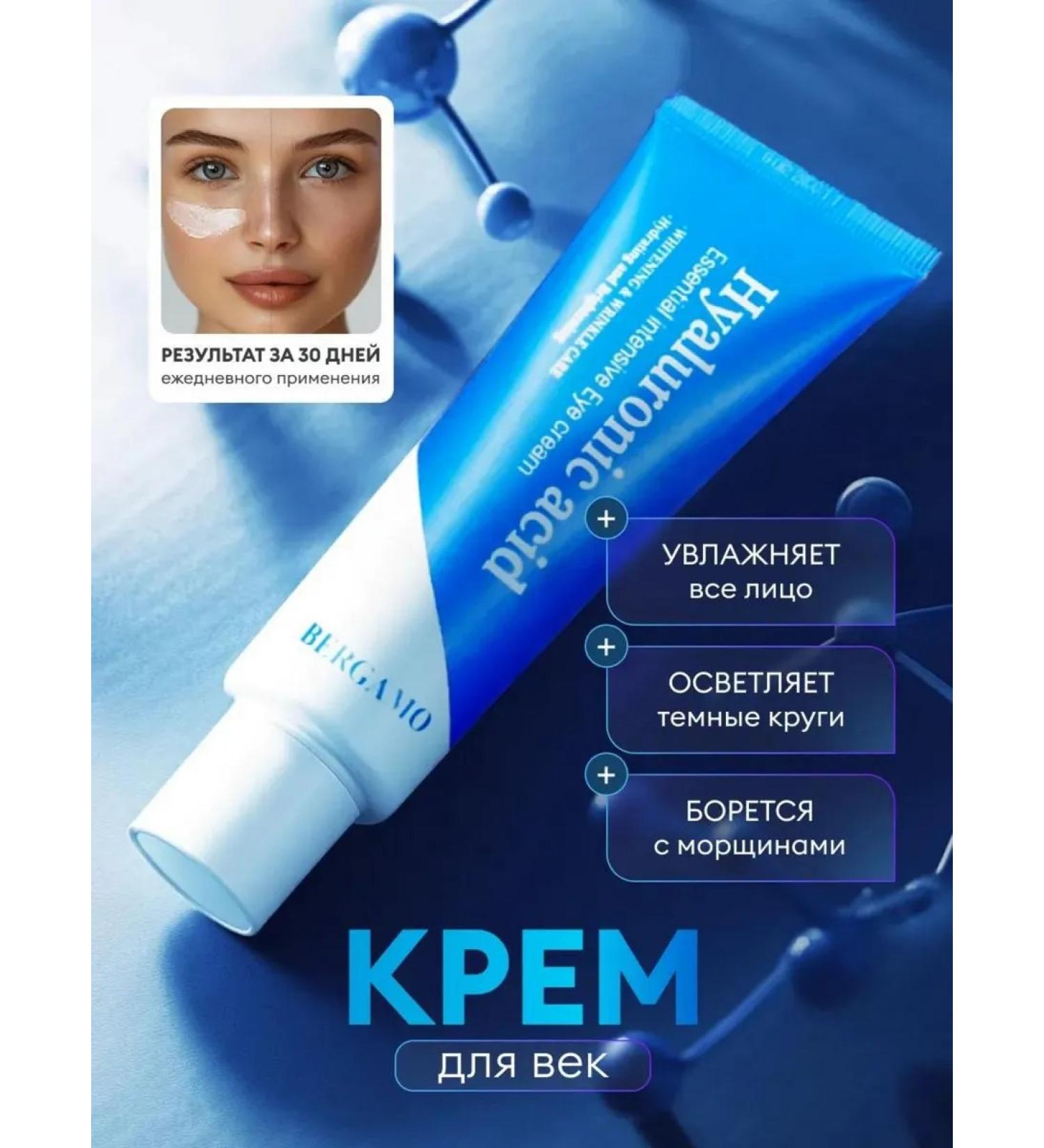 Bergamo Face cream moisturizing Korea anti -aging - Buy Online on GoSupps.com