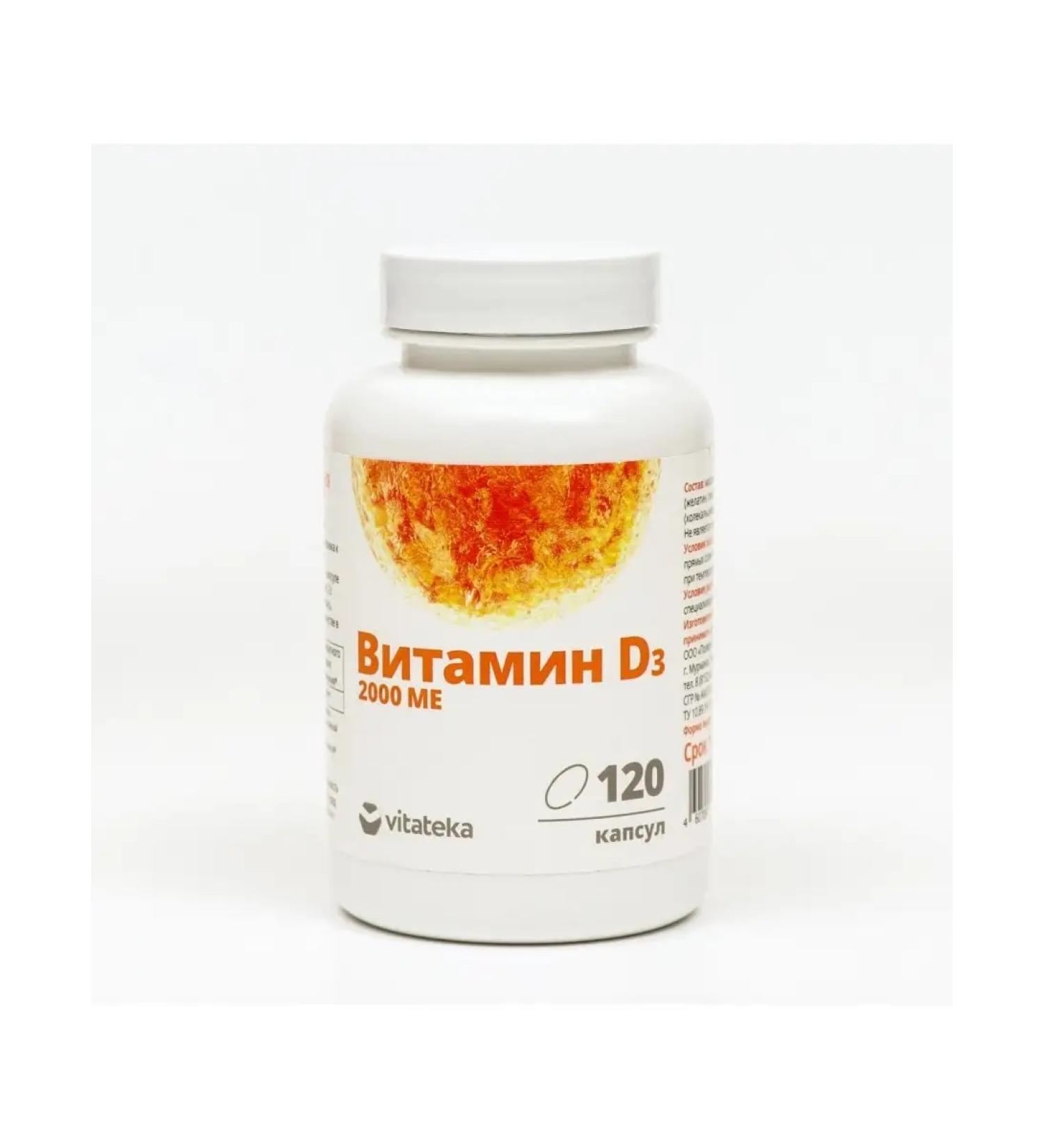 VITATEKA Vitamin D3 2000ME 120 capsules of 450 mg - Buy Online on GoSupps.com
