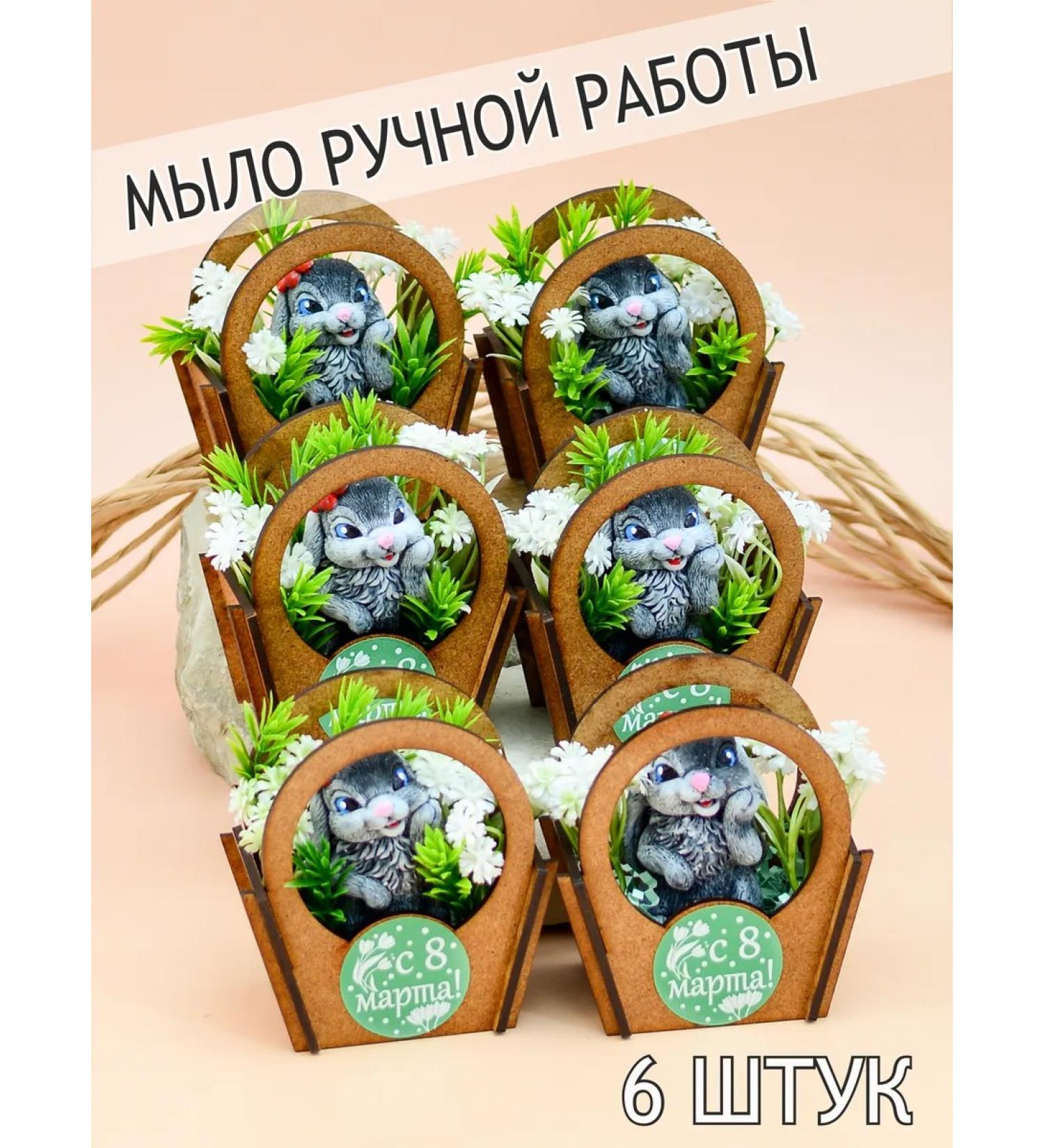 7CATS Handmade soap 6 pieces - Buy Online on GoSupps.com