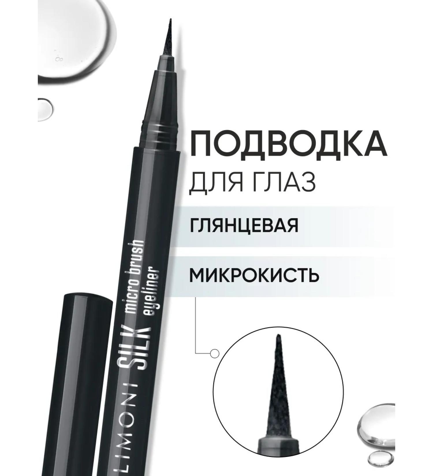 Limoni Black-Black Flomaster - Buy Online on GoSupps.com