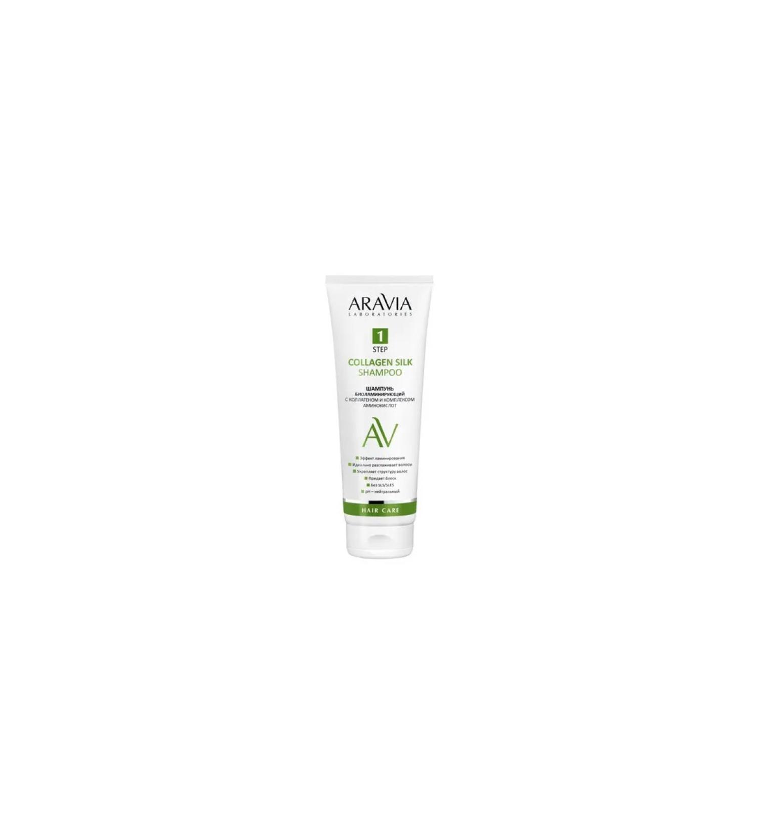 Pull-up care Bioshaminating shampoo Aravia Laboratories with collagen and