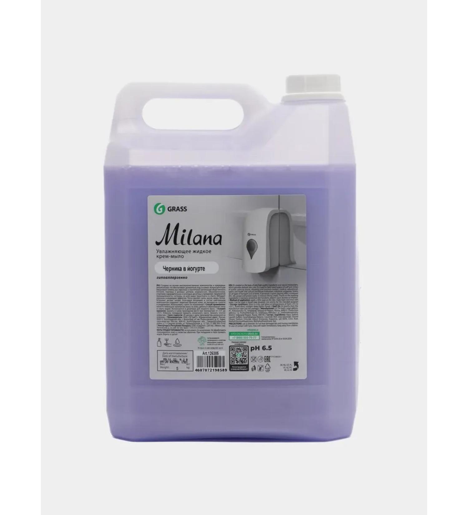 GRASS Liquid Creaml "Milana" blueberries in yogurt 5 kg