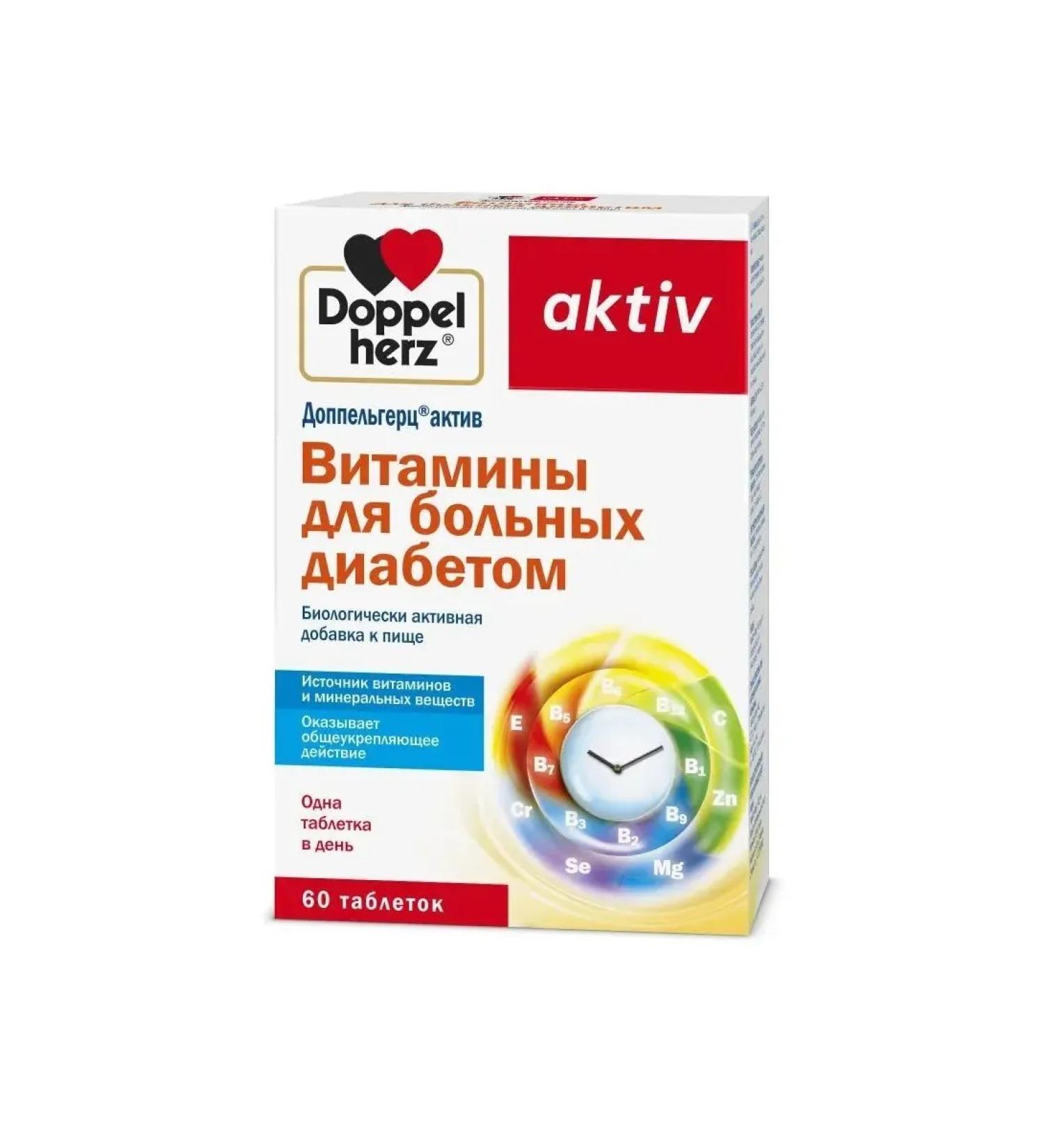 Doppelherz Active vitamins for patients with diabetes 60 table