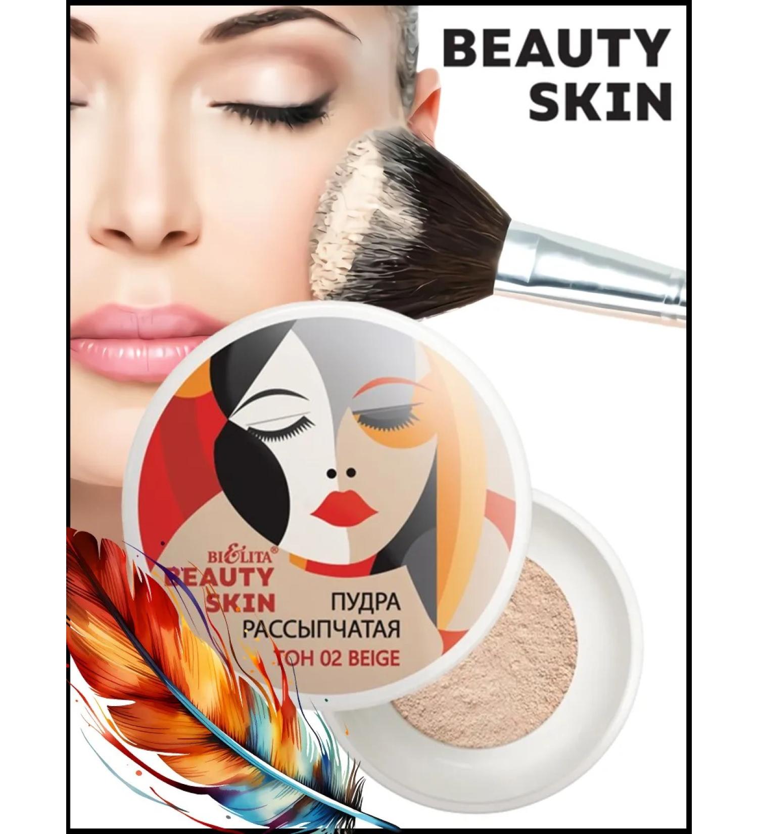 Belita-Vitex Crumbling powder Beauty Skin