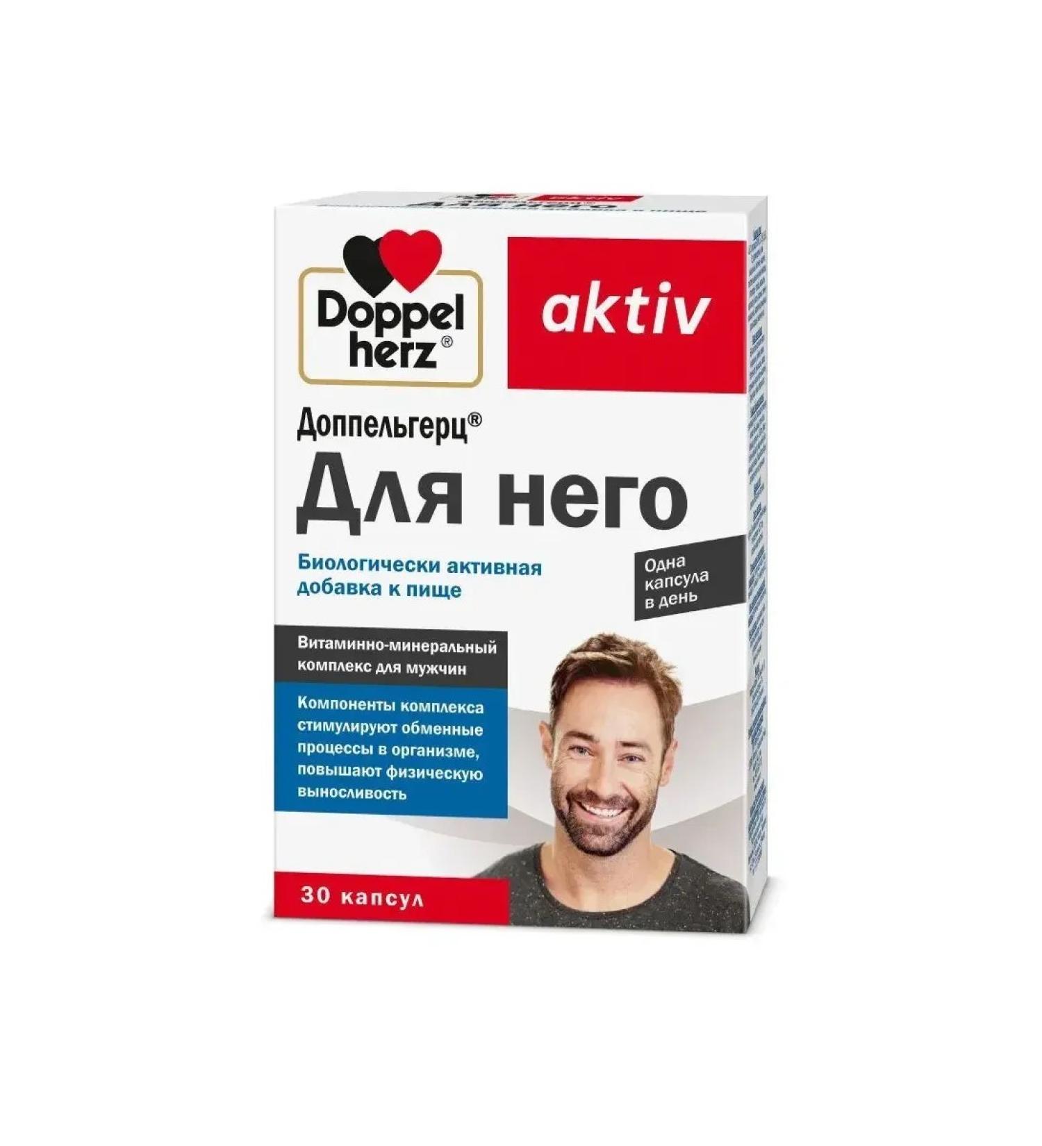 Doppelherz Asset for him capsules 30 pcs