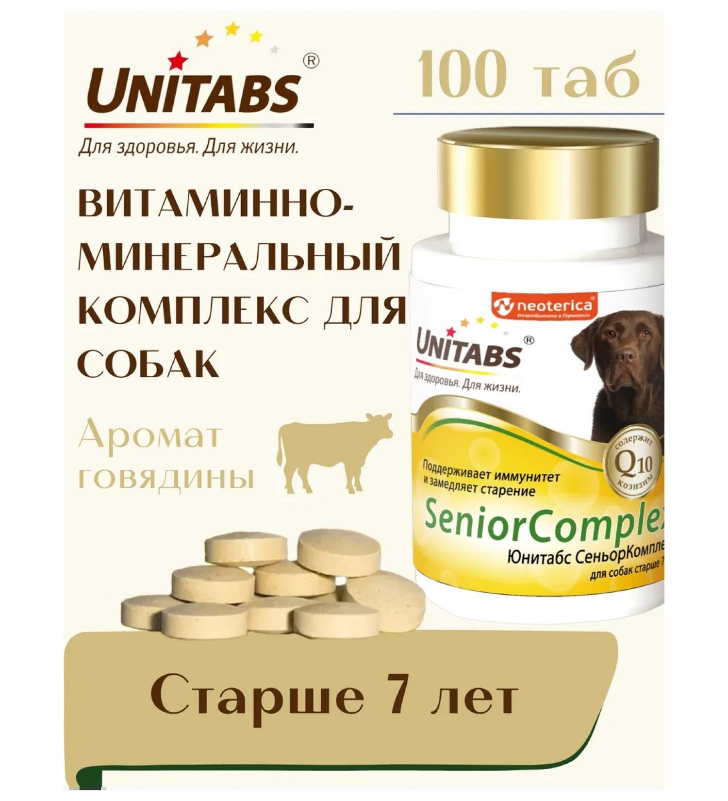 Unitabs Vitamins for elderly dogs - Buy Online on GoSupps.com