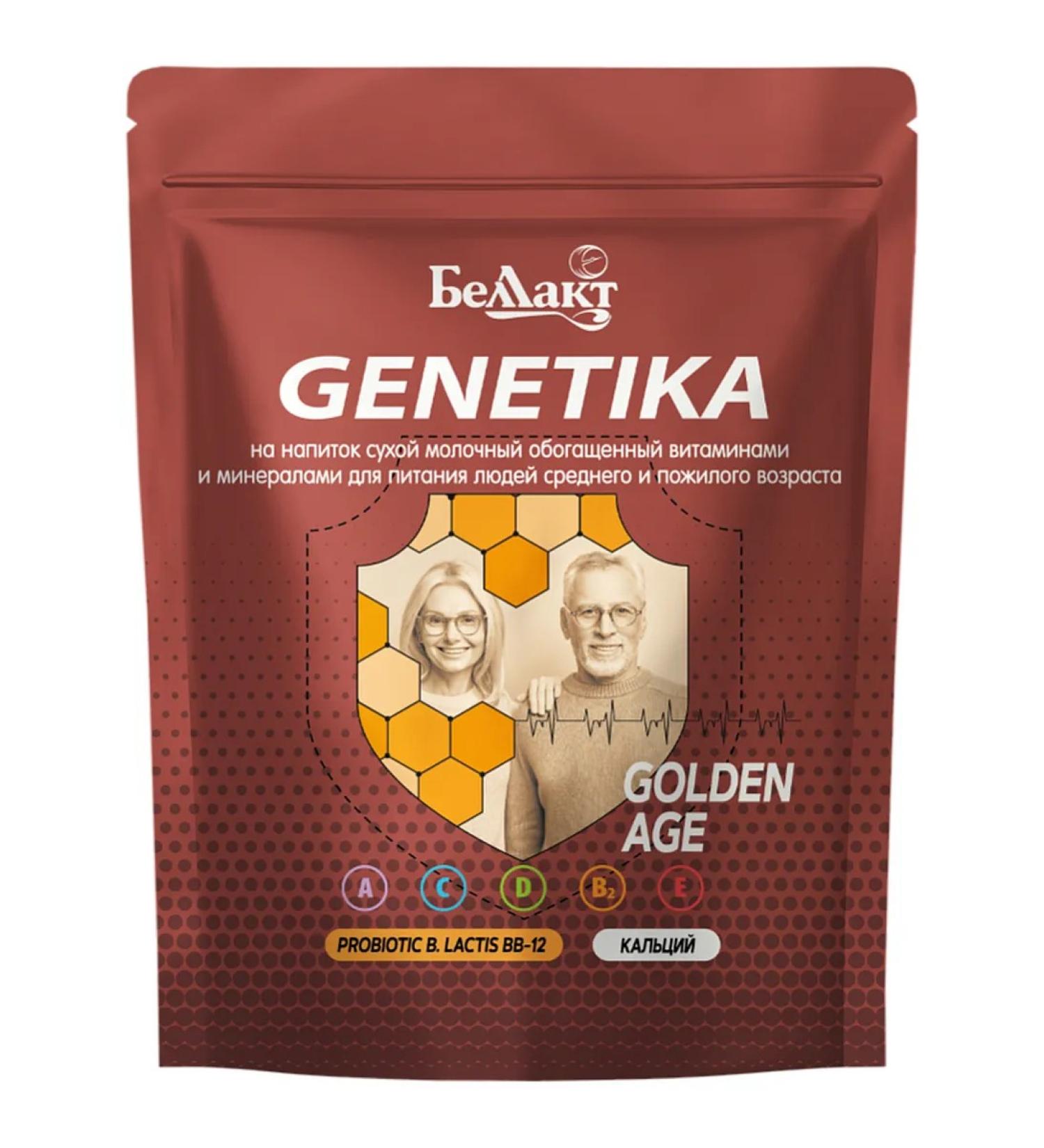 Bellakt Dry mixture for the health of immunity for the elderly - Buy Online on GoSupps.com