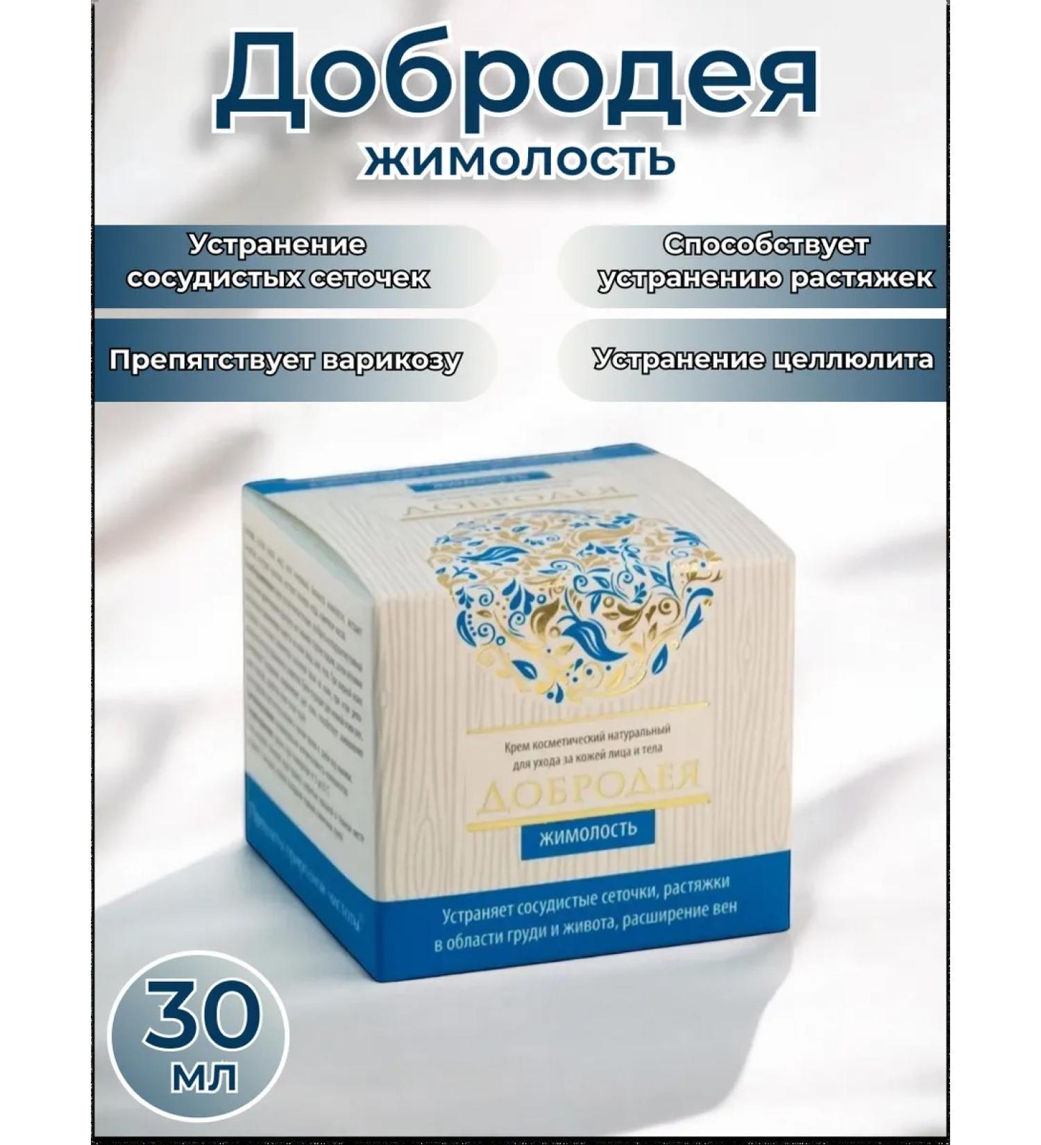 Sashera honey Honeysuckle cream for the face and body