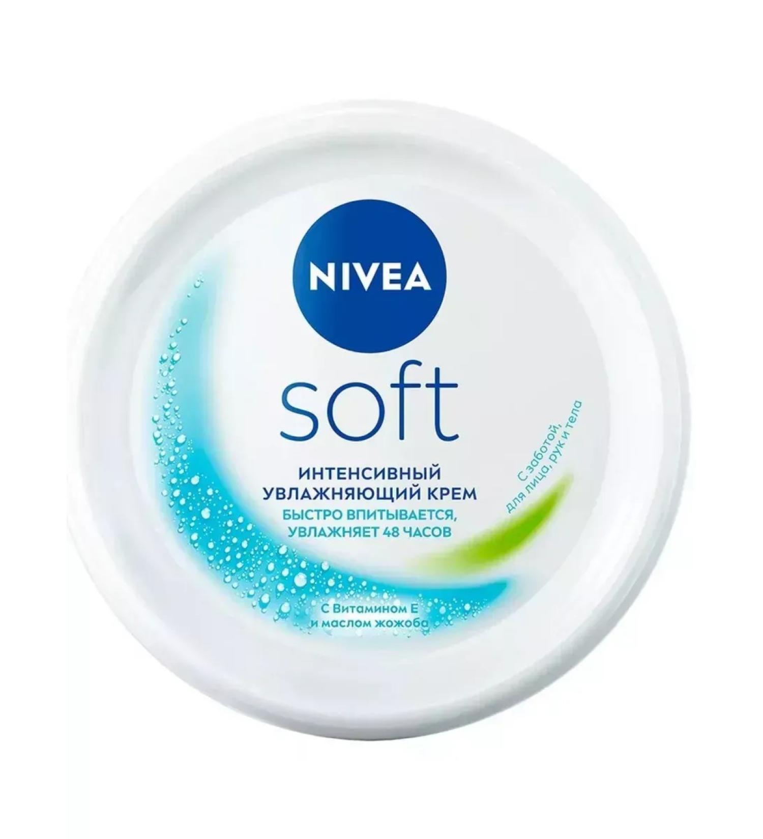 NIVEA Moisturizing cream 200ml - Buy Online on GoSupps.com