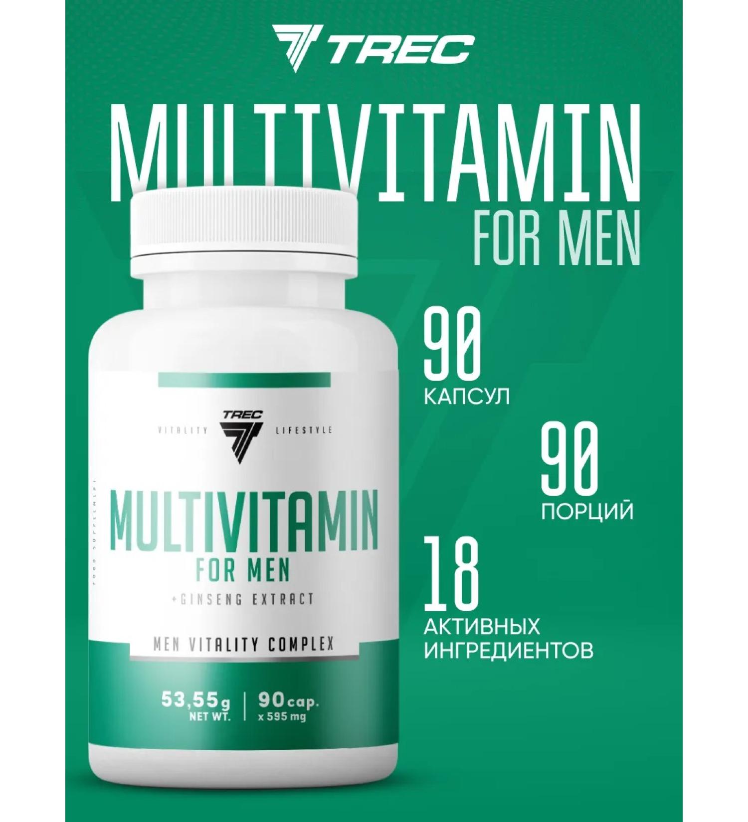 Trec Nutrition Vitamin complex Multivitamin Male 90pcs - Buy Online on GoSupps.com