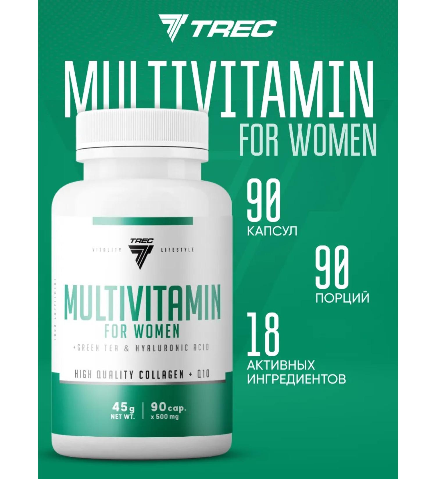 Trec Nutrition Vitamin complex Multivitamin female 90pcs - Buy Online on GoSupps.com