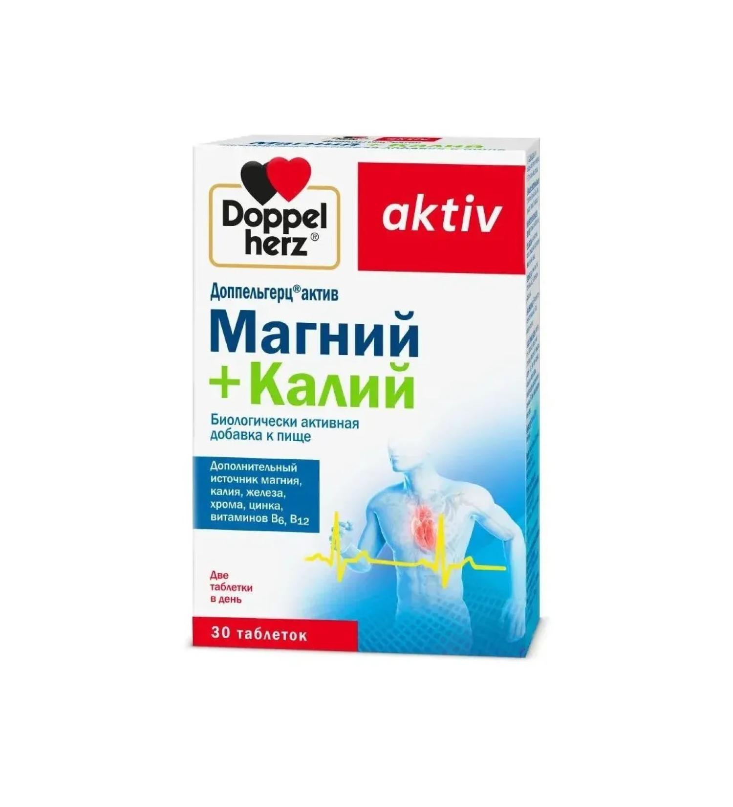 Doppelherz Magnesium asset + potassium 30 tablets