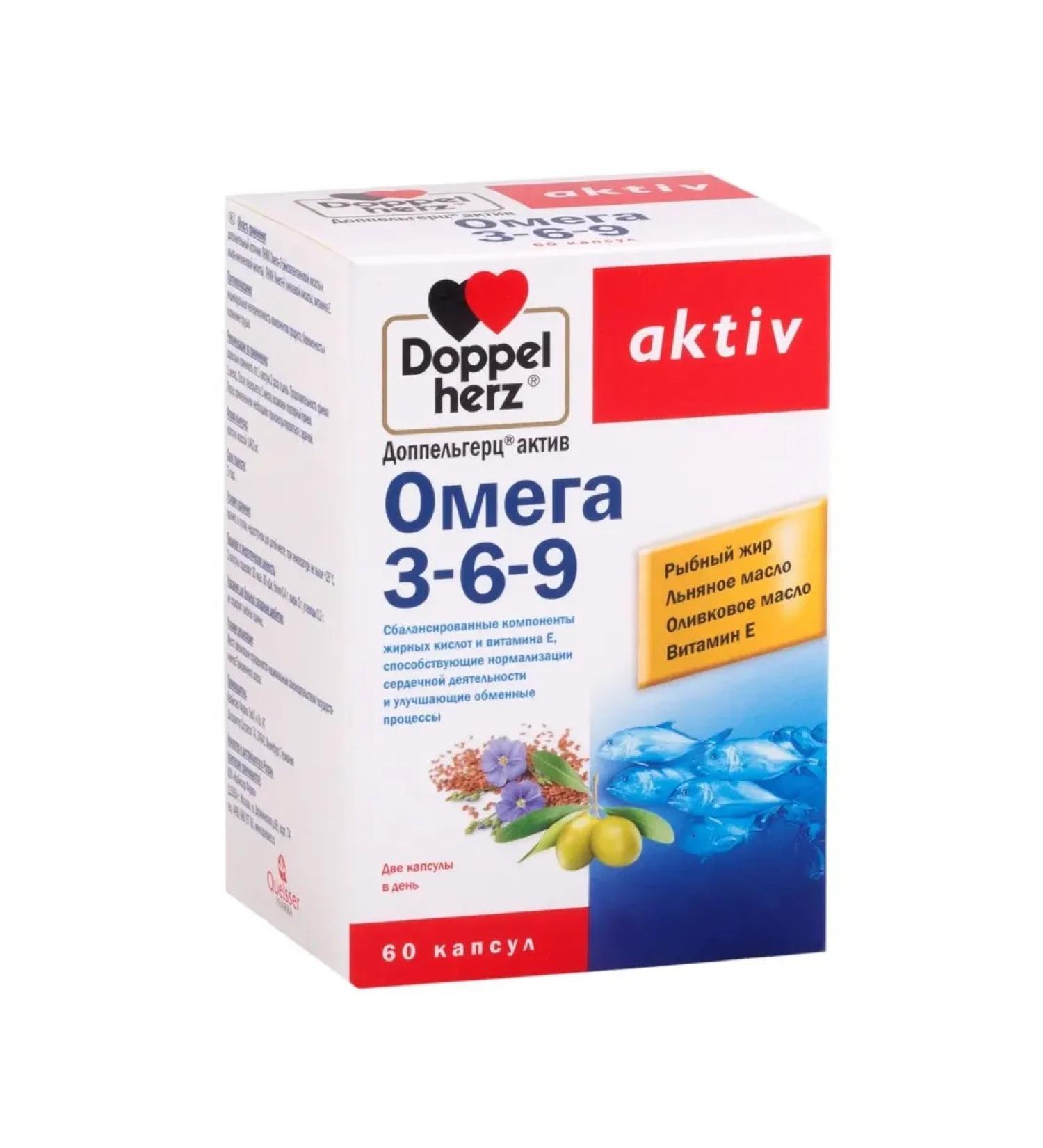 Doppelherz Omega-3-6-9 asset capsules 60 pcs