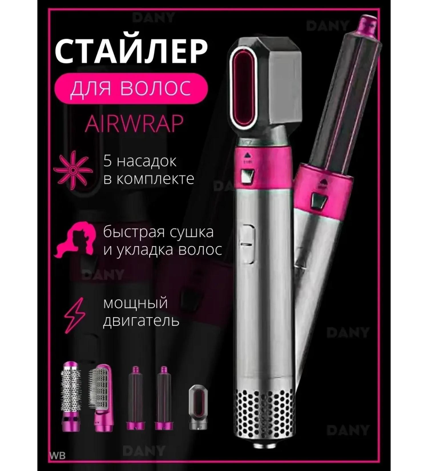 DaniMark Hair hair dryer 5 in 1 - Buy Online on GoSupps.com