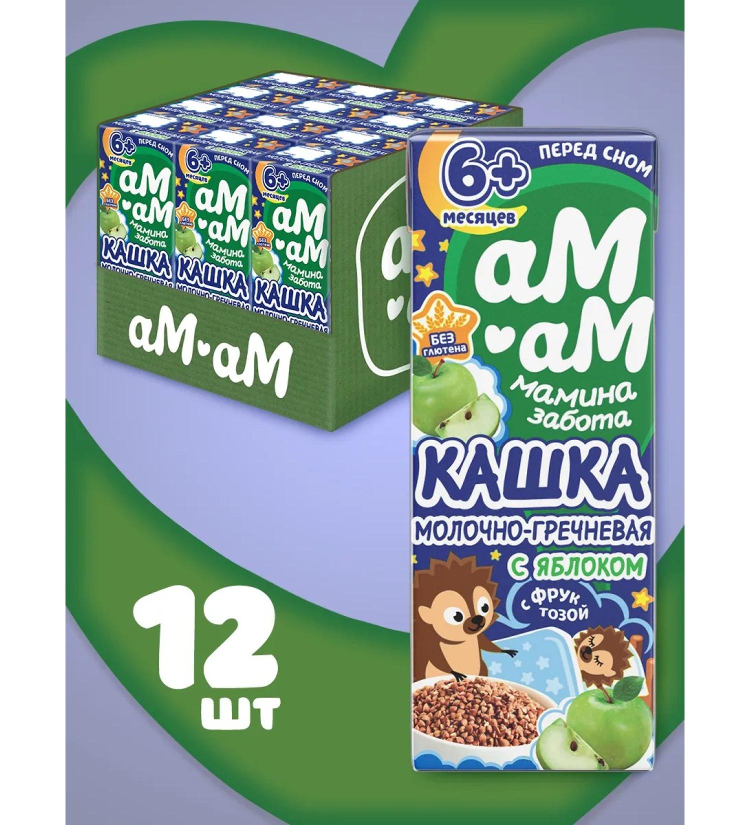 AM-AM Milk buckwheat with apple - Buy Online on GoSupps.com