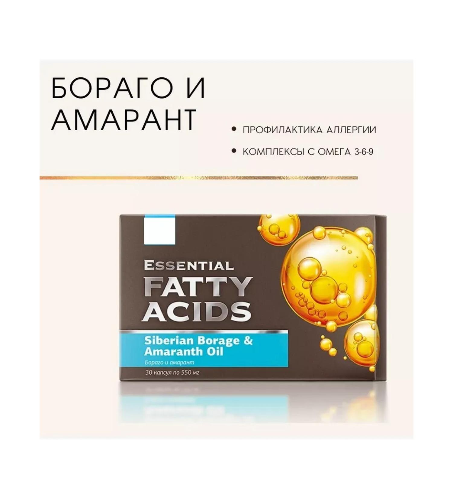 The power of Siberia is health Borago and Amaranth